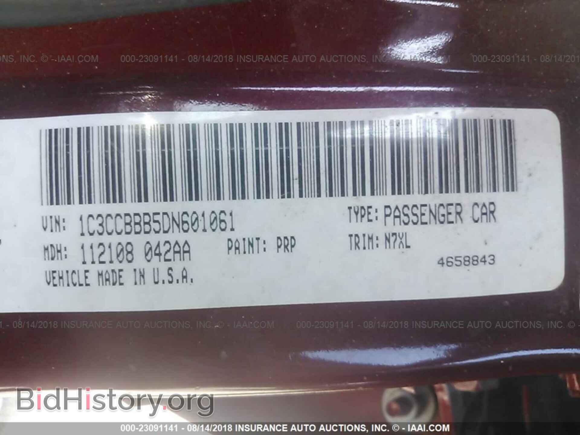 2013 Chrysler 200 - VIN: 1C3CCBBB5DN601061 - Фото 9