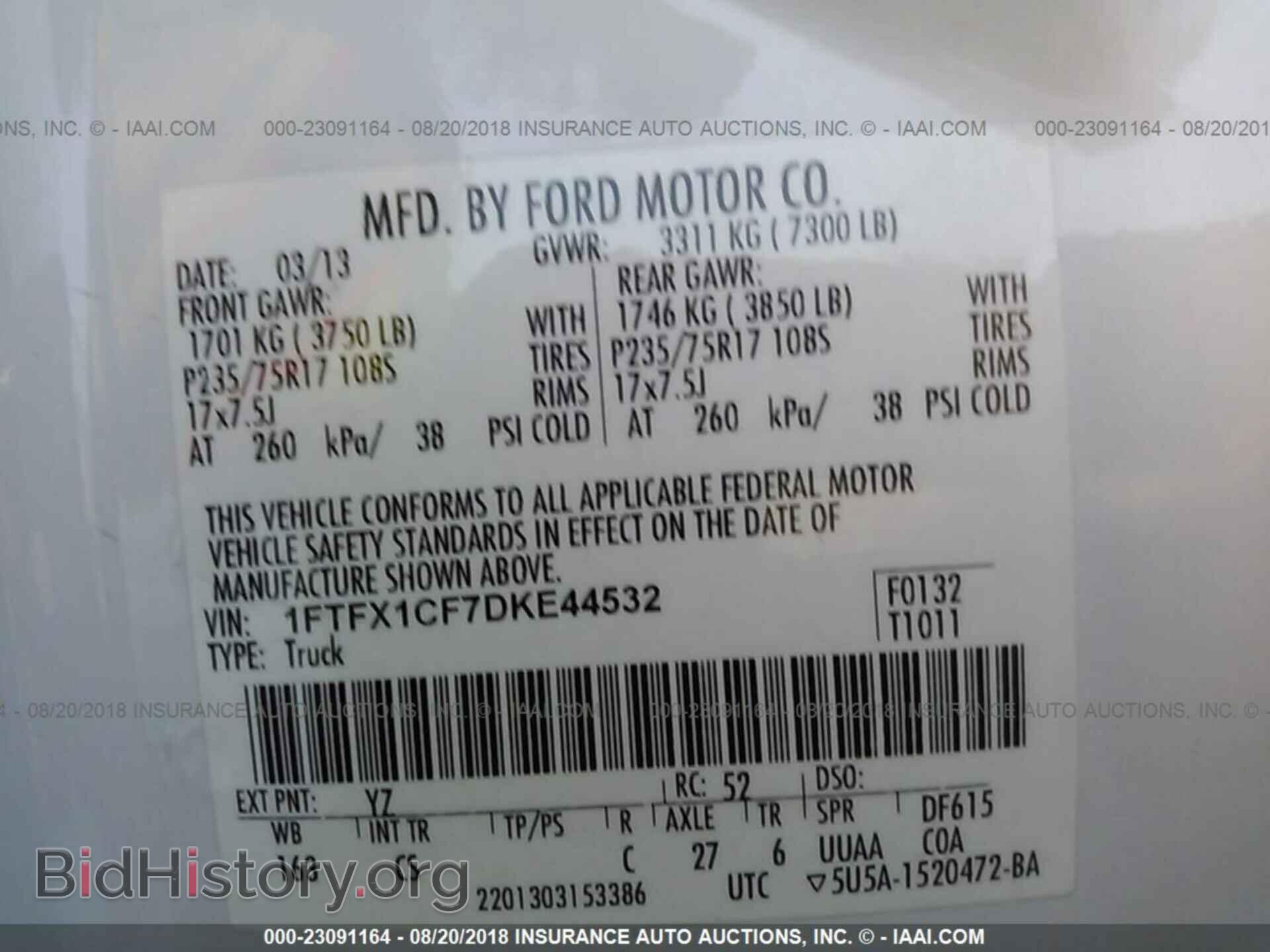 2013 Ford F150 - VIN: 1FTFX1CF7DKE44532 - Фото 9
