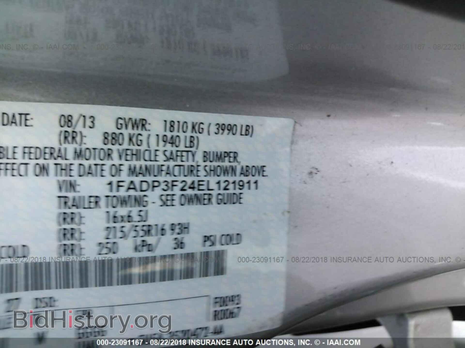 2014 Ford Focus - VIN: 1FADP3F24EL121911 - Фото 9