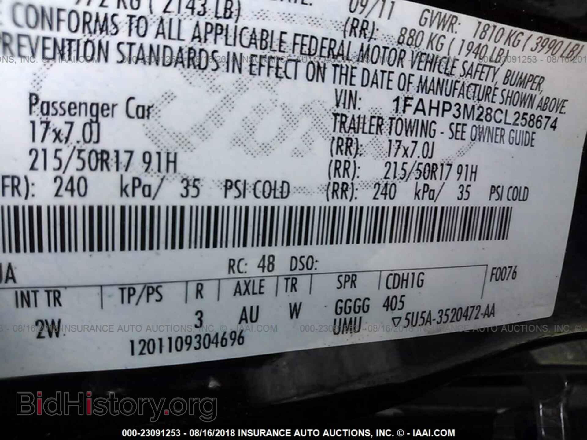 2012 Ford Focus - VIN: 1FAHP3M28CL258674 - Фото 9