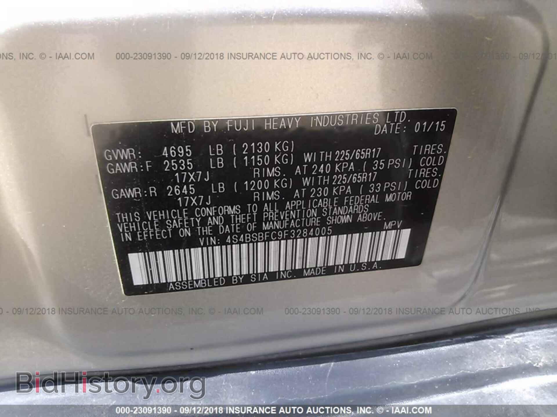 2015 Subaru Outback - VIN: 4S4BSBFC9F3284005 - Photo 9