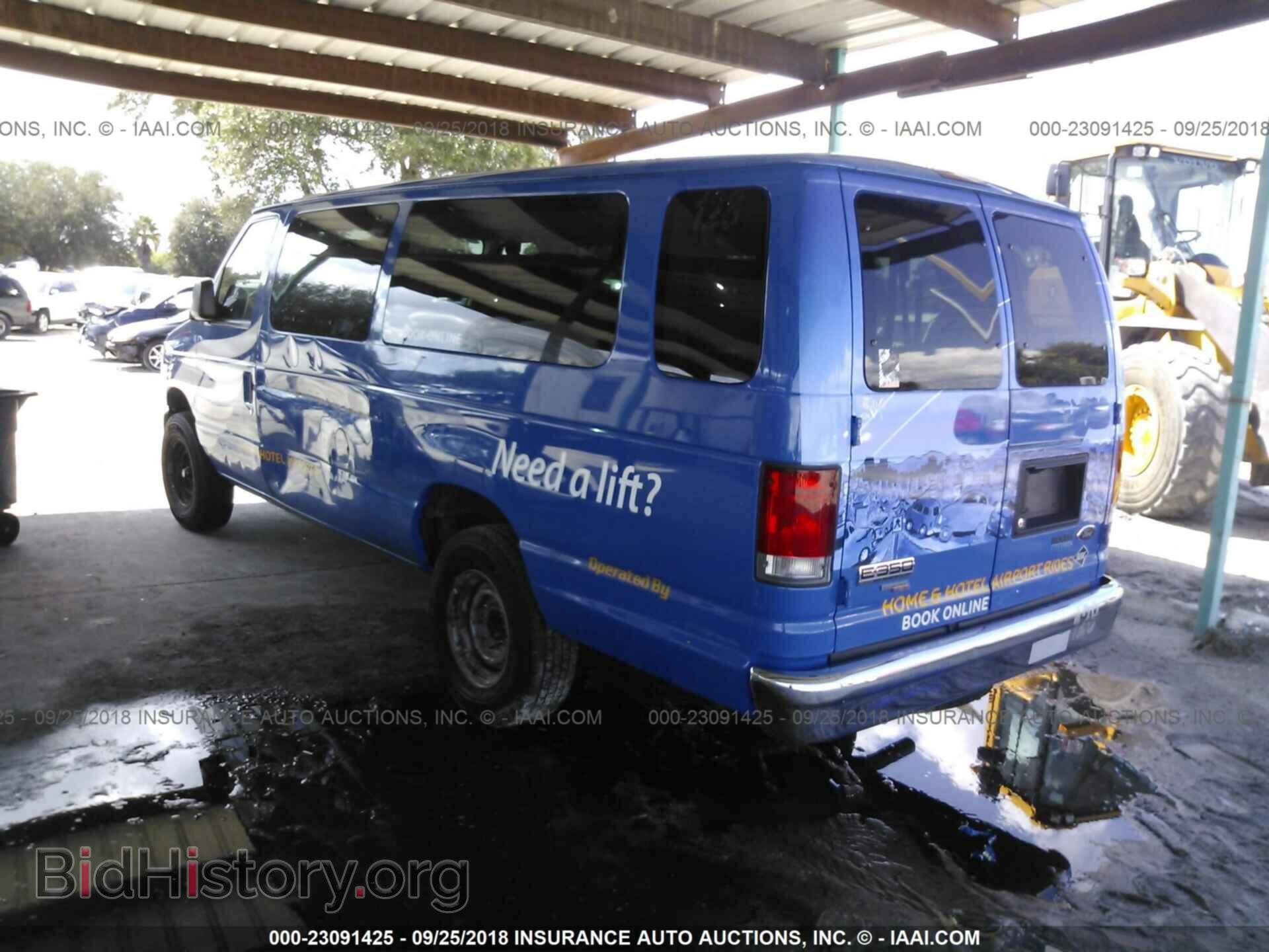 2014 Ford Econoline - VIN: 1FBSS3BL4EDA61643 - Photo 3