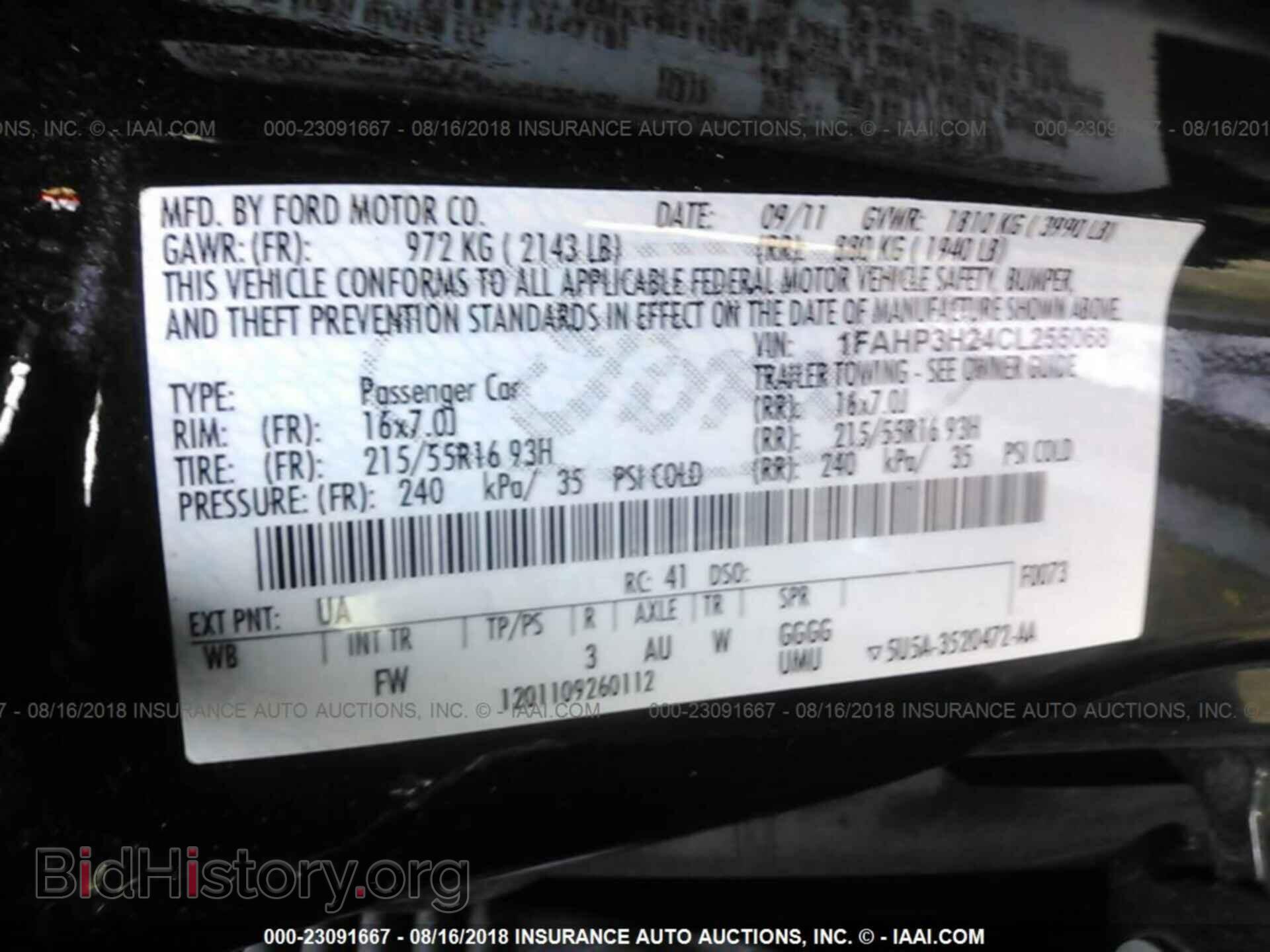 2012 Ford Focus - VIN: 1FAHP3H24CL255068 - Фото 9