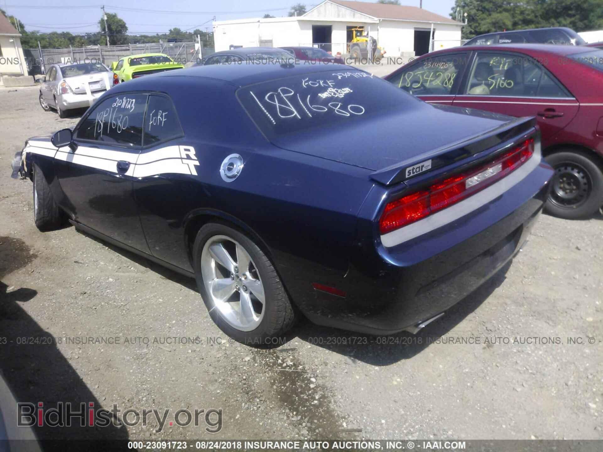 2014 Dodge Challenger - VIN: 2C3CDYBT0EH211973 - Фото 3