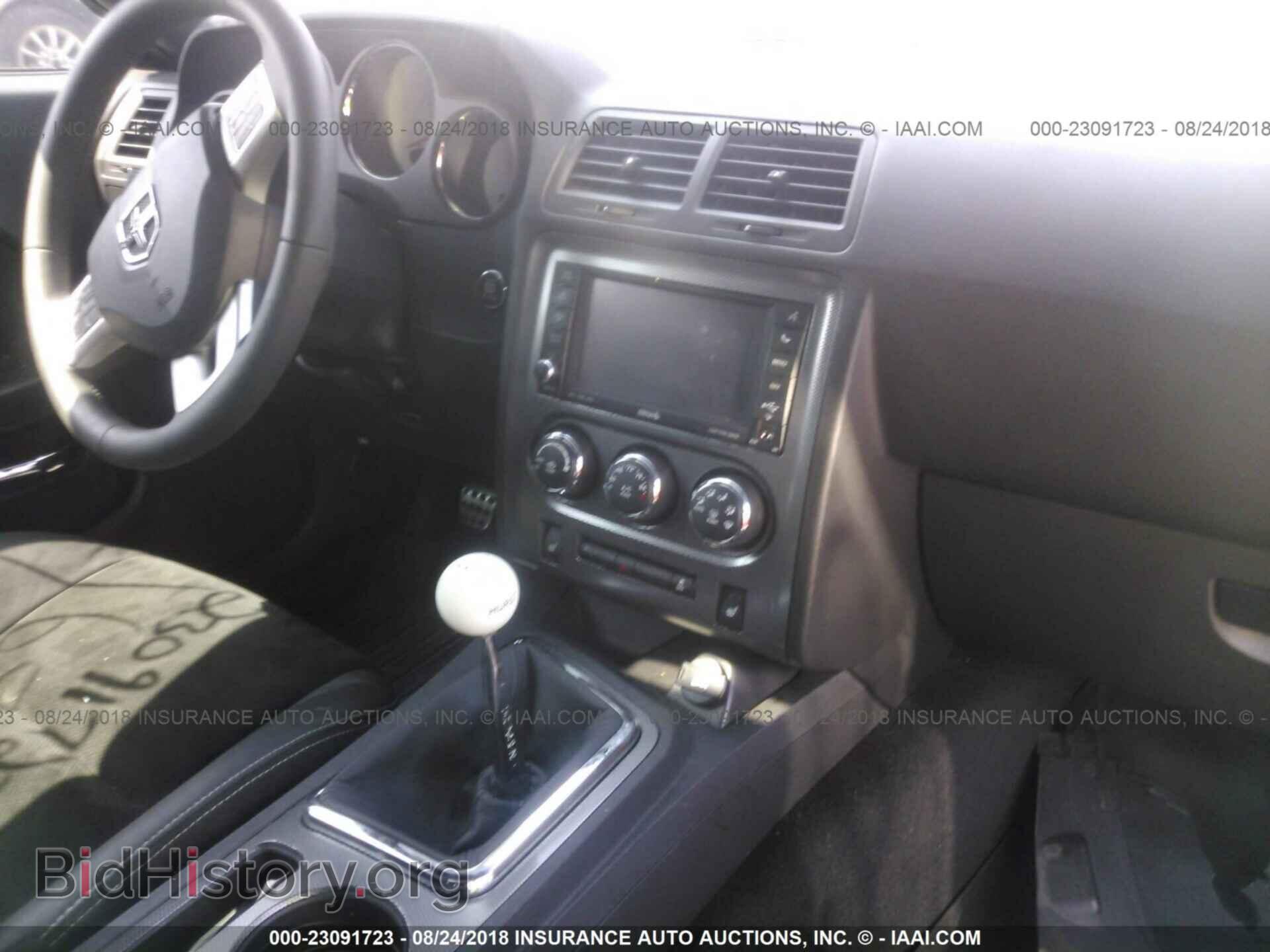 2014 Dodge Challenger - VIN: 2C3CDYBT0EH211973 - Фото 5