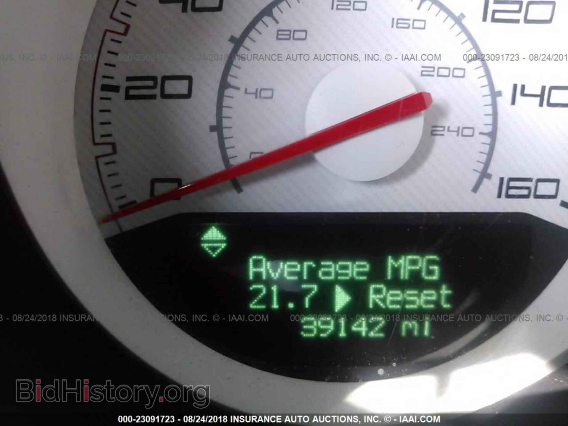 2014 Dodge Challenger - VIN: 2C3CDYBT0EH211973 - Фото 7