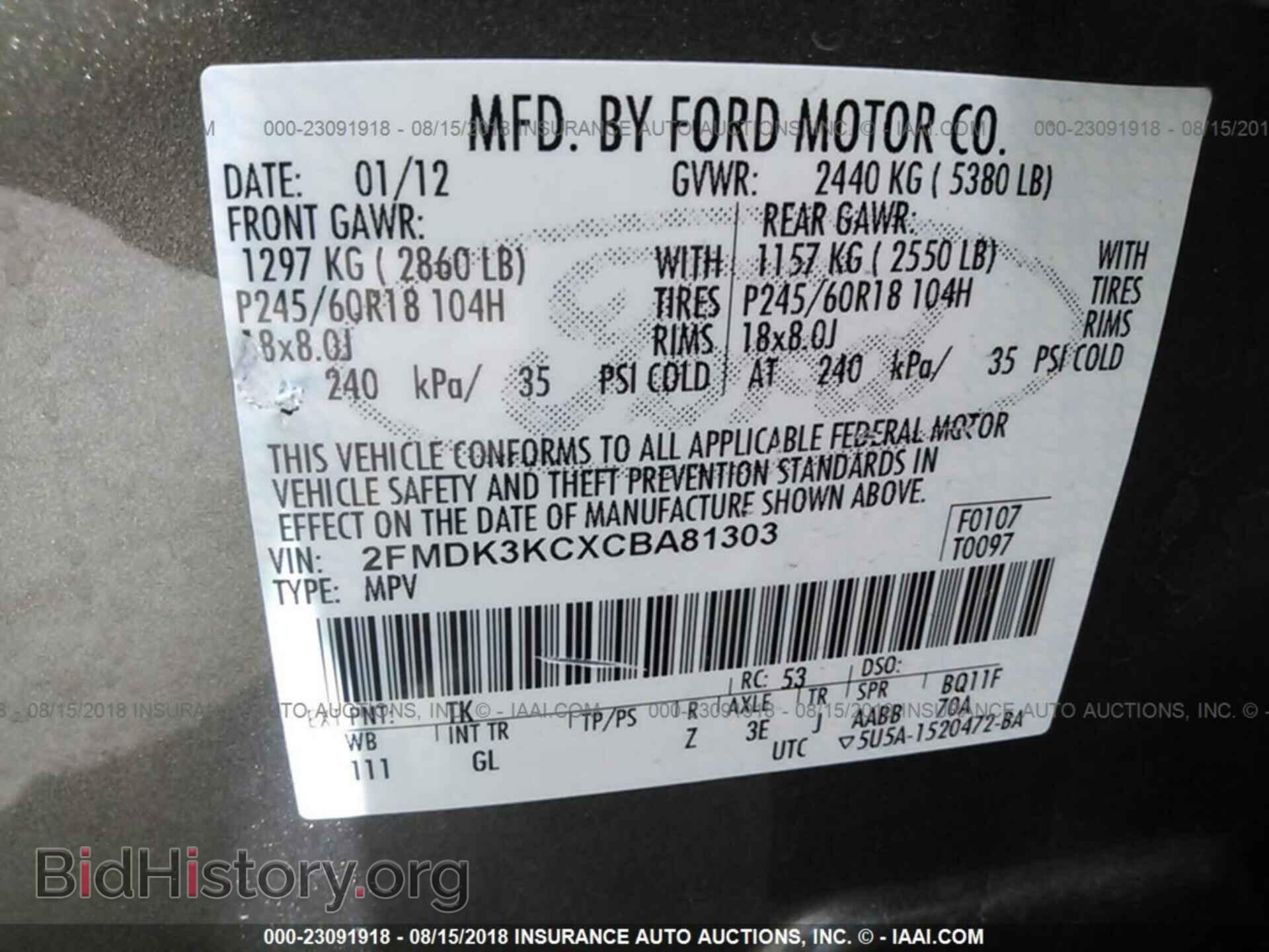 2012 FORD EDGE - VIN: 2FMDK3KCXCBA81303 - Фото 9