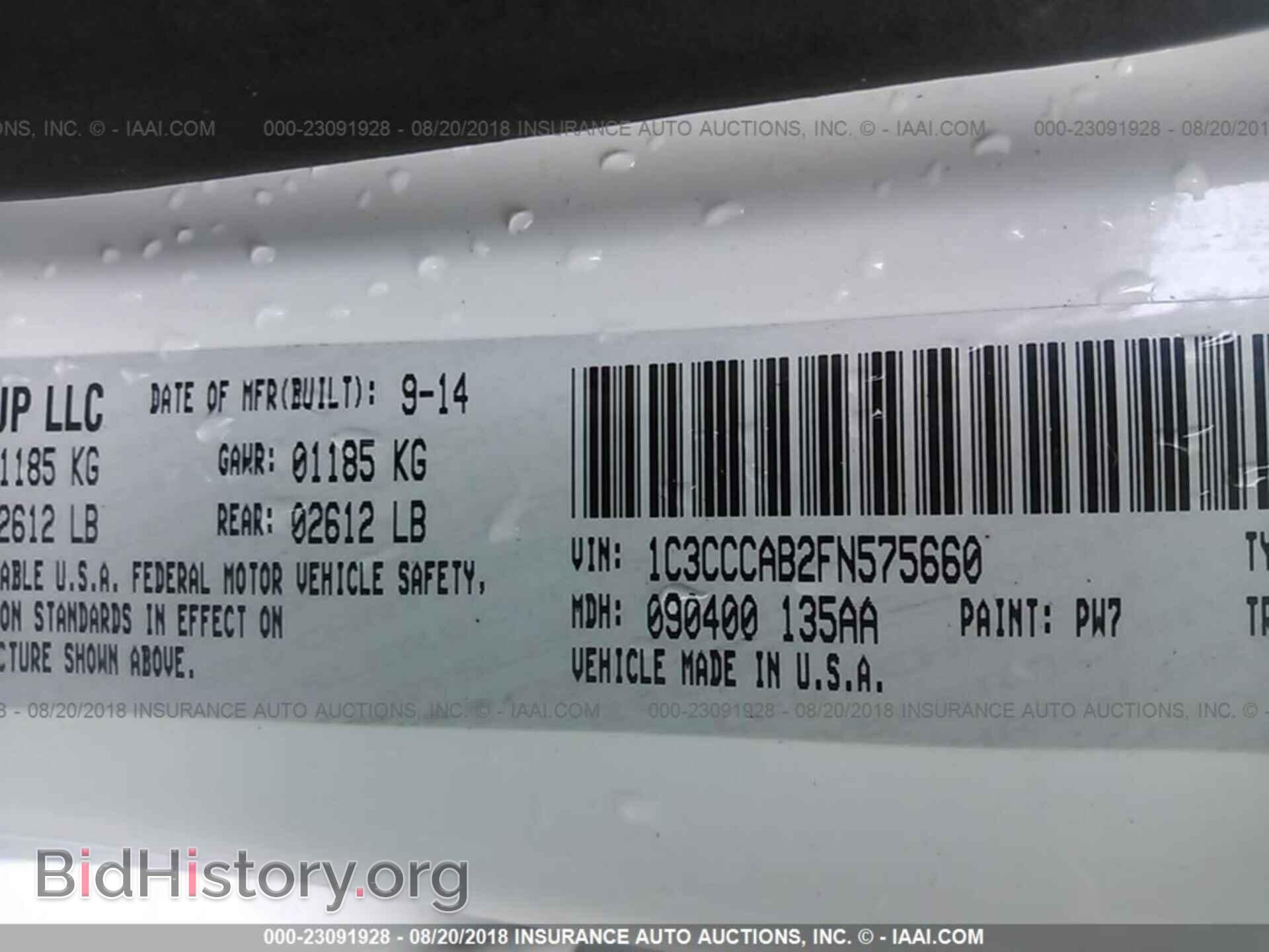2015 Chrysler 200 - VIN: 1C3CCCAB2FN575660 - Фото 9