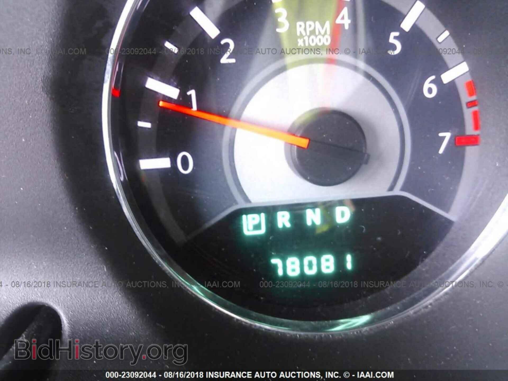 2012 Chrysler 200 - VIN: 1C3CCBCB5CN330080 - Фото 7