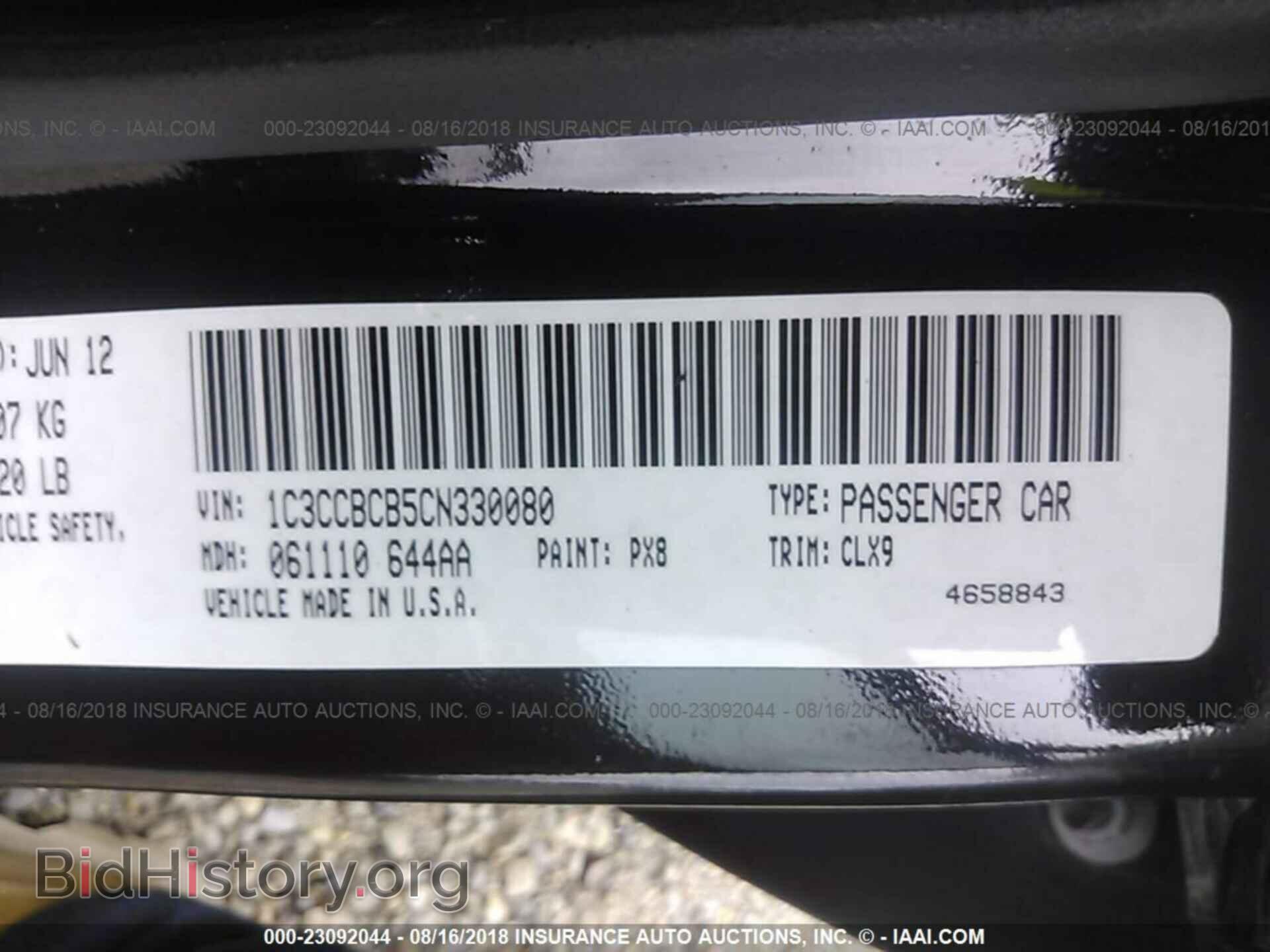 2012 Chrysler 200 - VIN: 1C3CCBCB5CN330080 - Фото 9