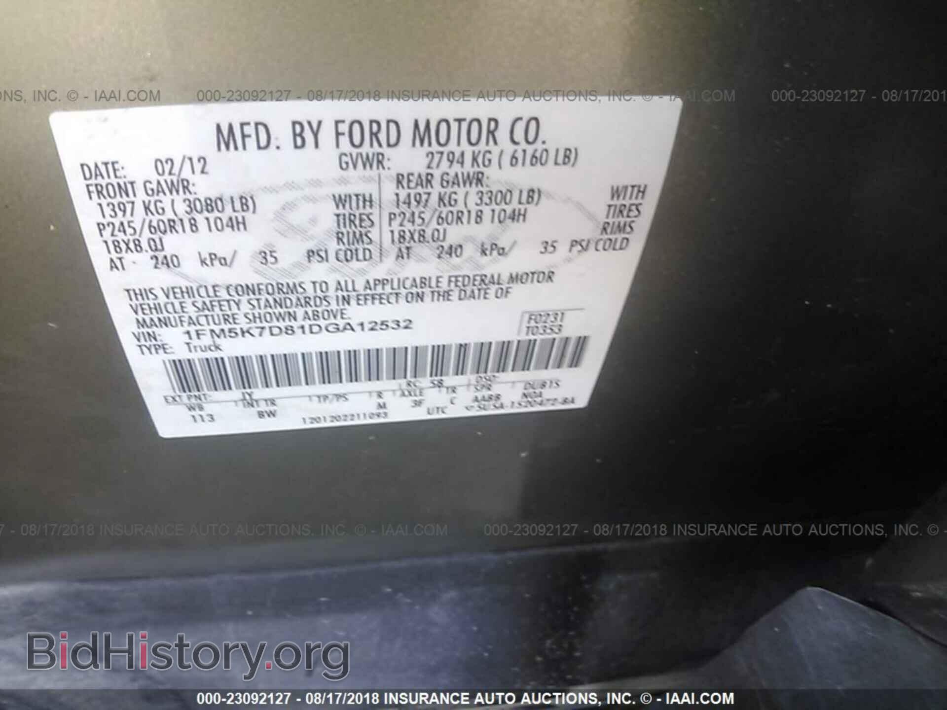 2013 Ford Explorer - VIN: 1FM5K7D81DGA12532 - Photo 9