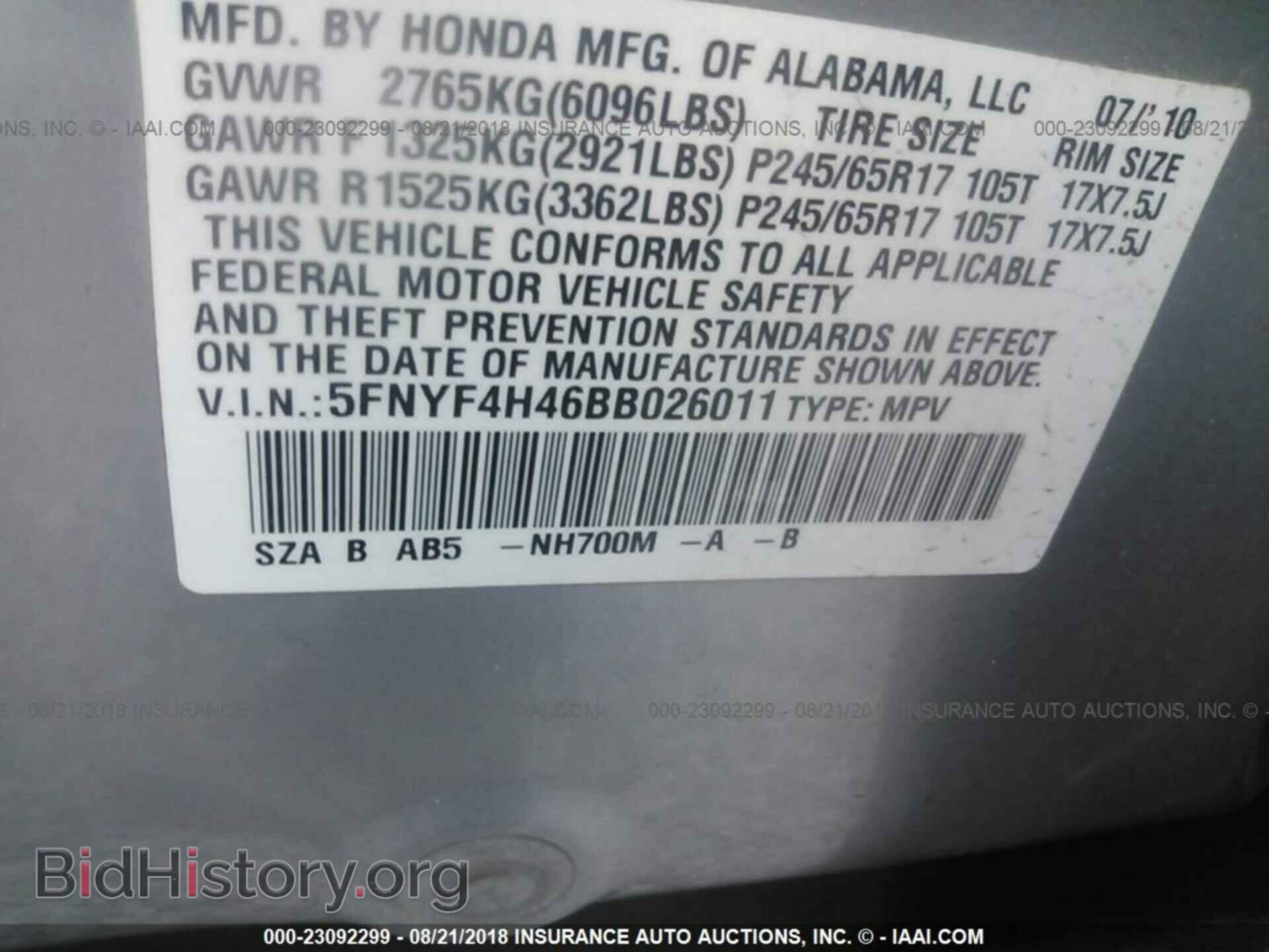 2011 Honda Pilot - VIN: 5FNYF4H46BB026011 - Фото 9