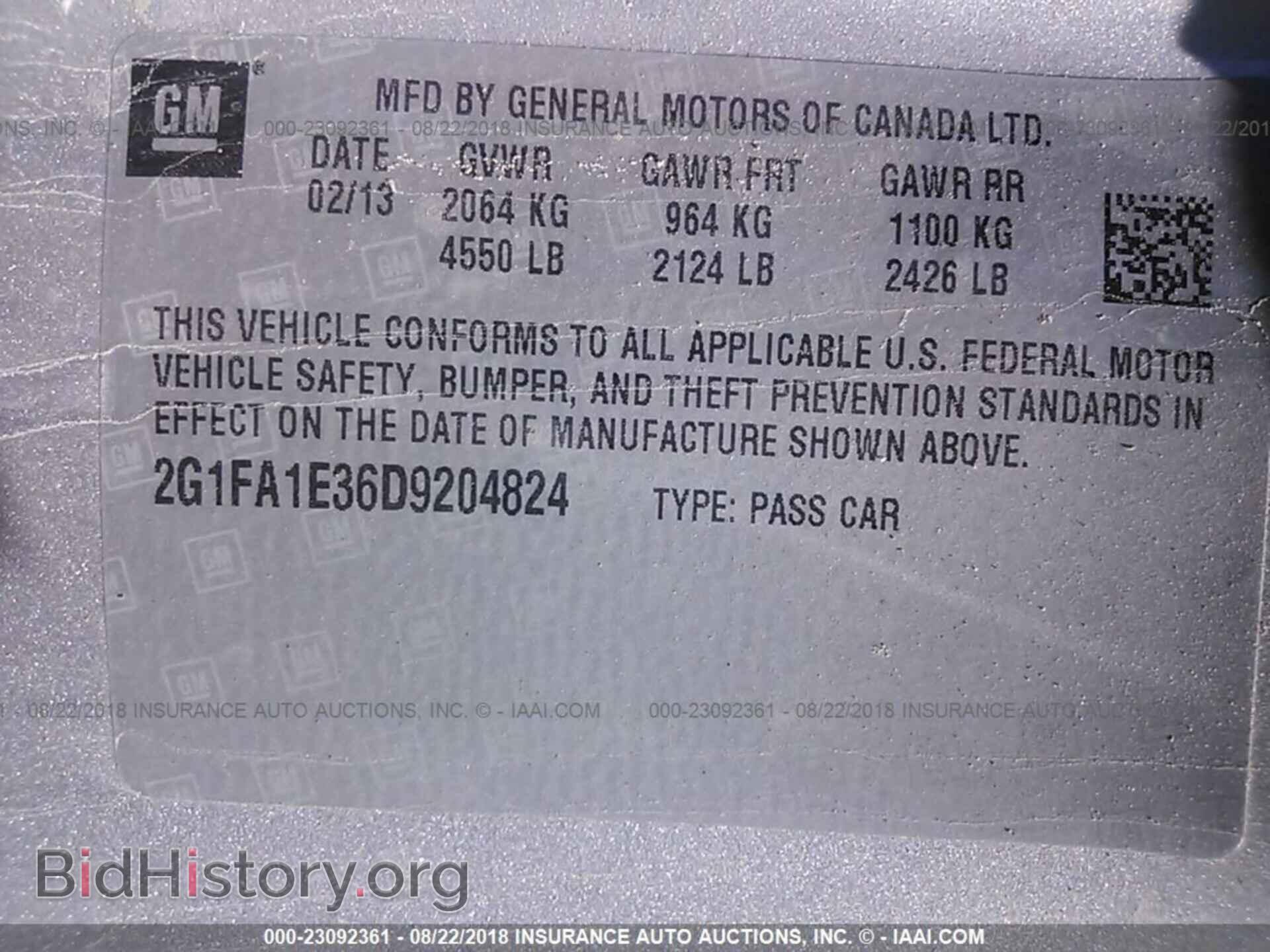 2013 Chevrolet Camaro - VIN: 2G1FA1E36D9204824 - Фото 9