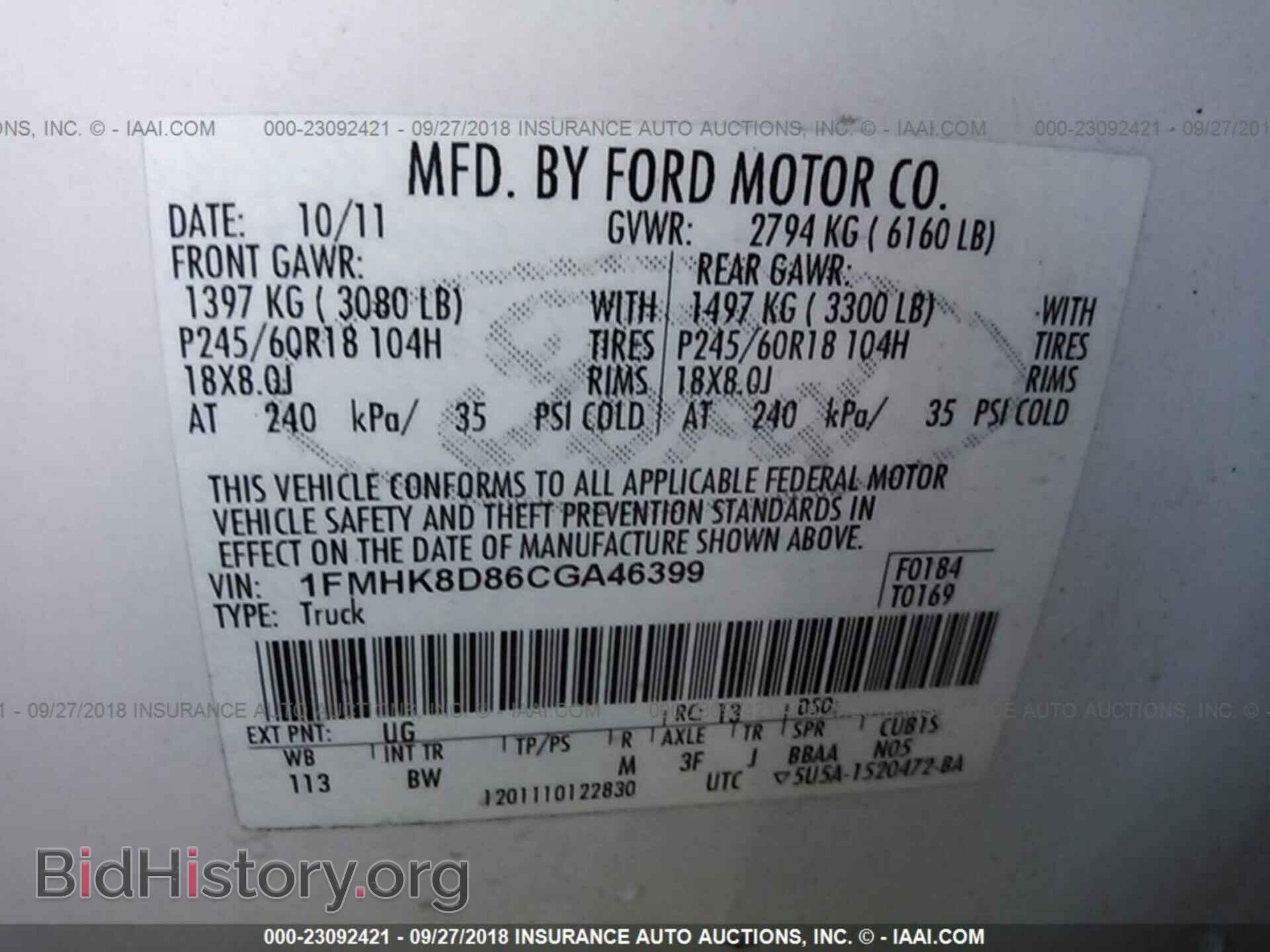 2012 Ford Explorer - VIN: 1FMHK8D86CGA46399 - Photo 9