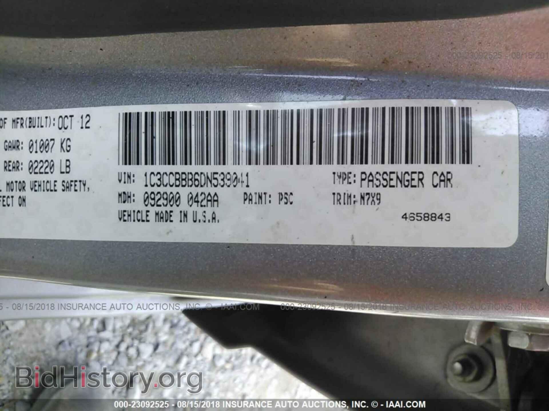 2013 Chrysler 200 - VIN: 1C3CCBBB6DN539041 - Photo 9