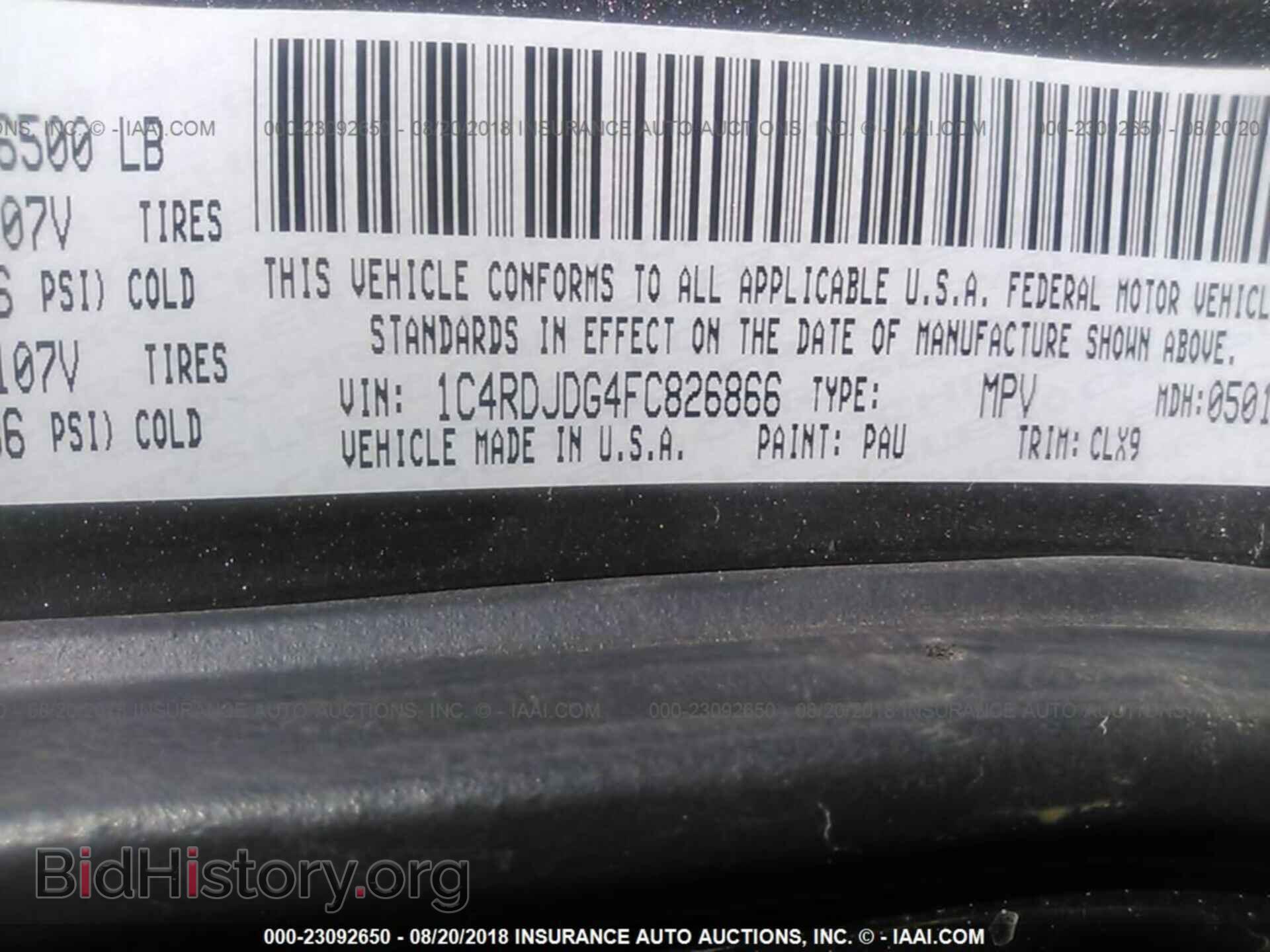 2015 Dodge Durango - VIN: 1C4RDJDG4FC826866 - Фото 9