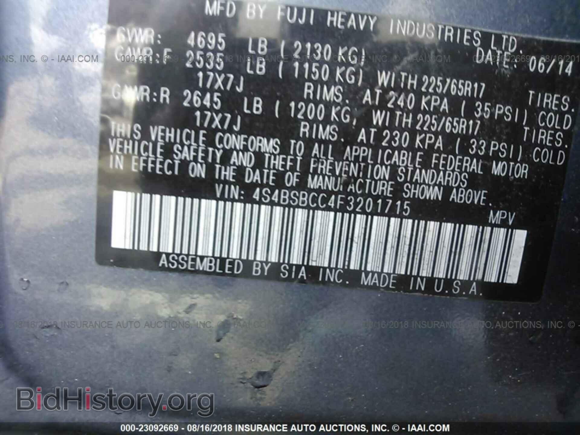 2015 Subaru Outback - VIN: 4S4BSBCC4F3201715 - Photo 9