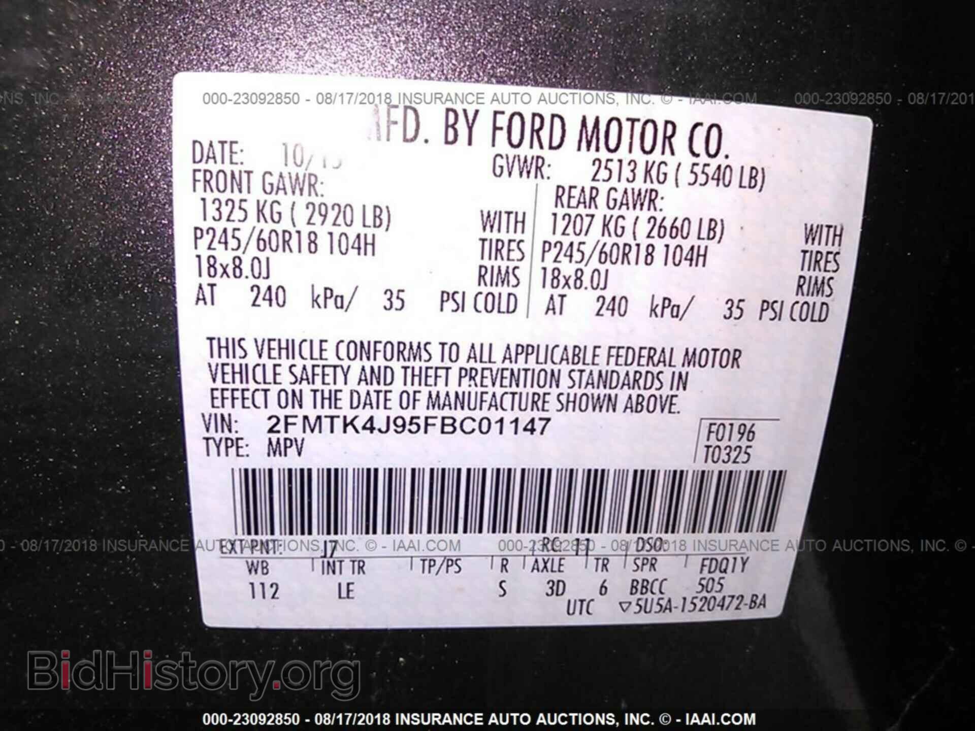 2015 Ford Edge - VIN: 2FMTK4J95FBC01147 - Фото 9