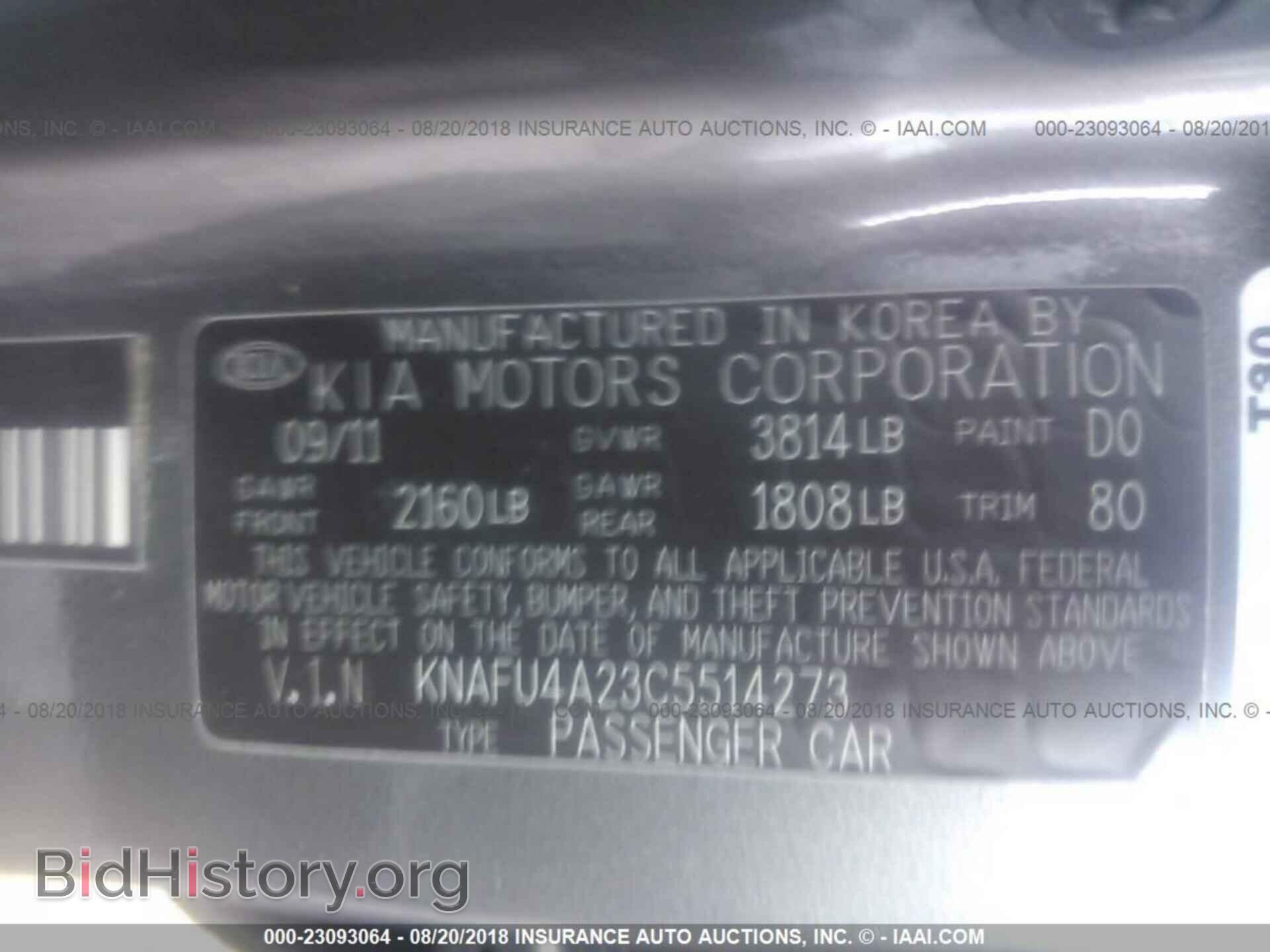 2012 KIA FORTE - VIN: KNAFU4A23C5514273 - Фото 9