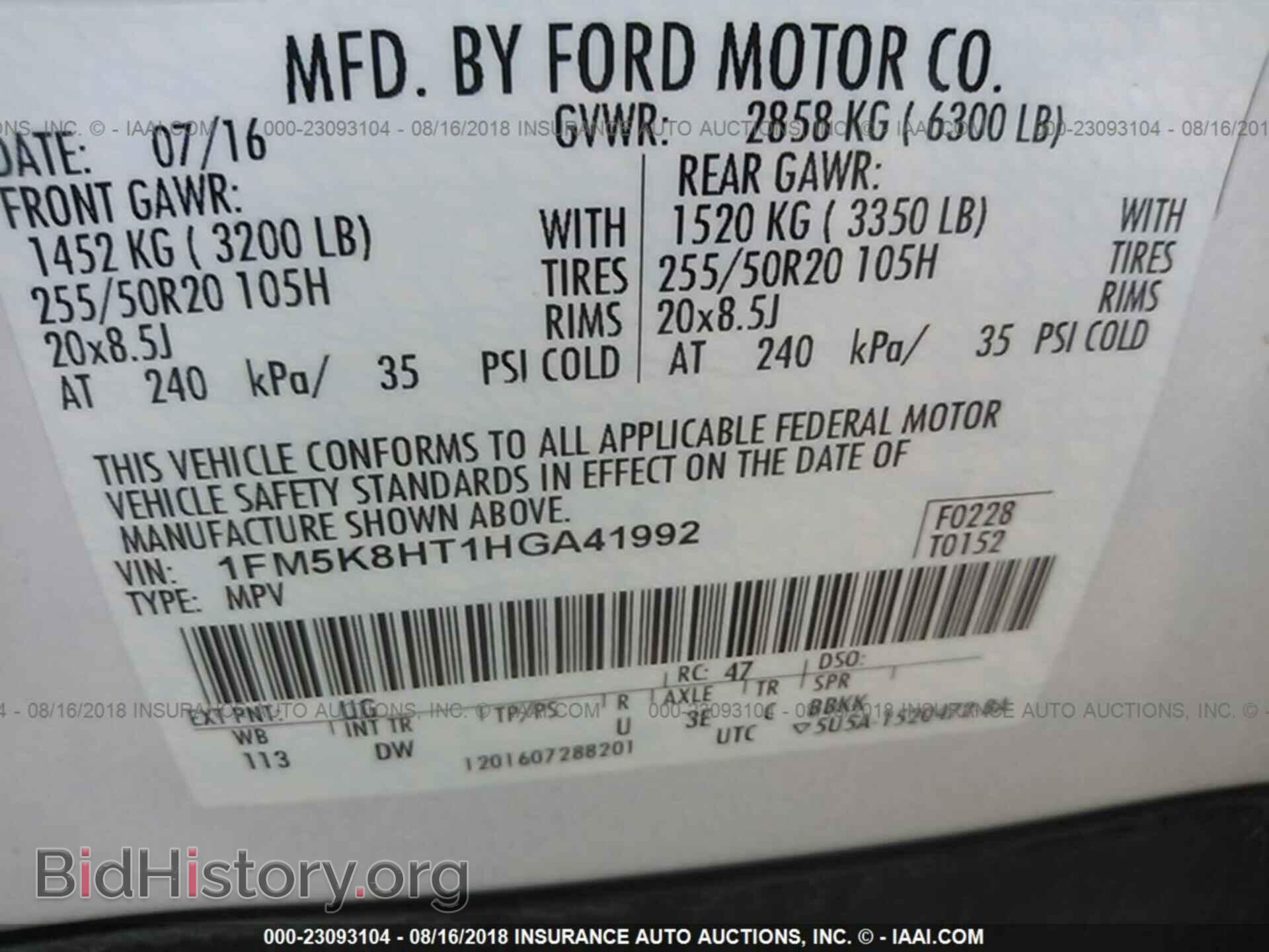 2017 FORD EXPLORER - VIN: 1FM5K8HT1HGA41992 - Фото 9