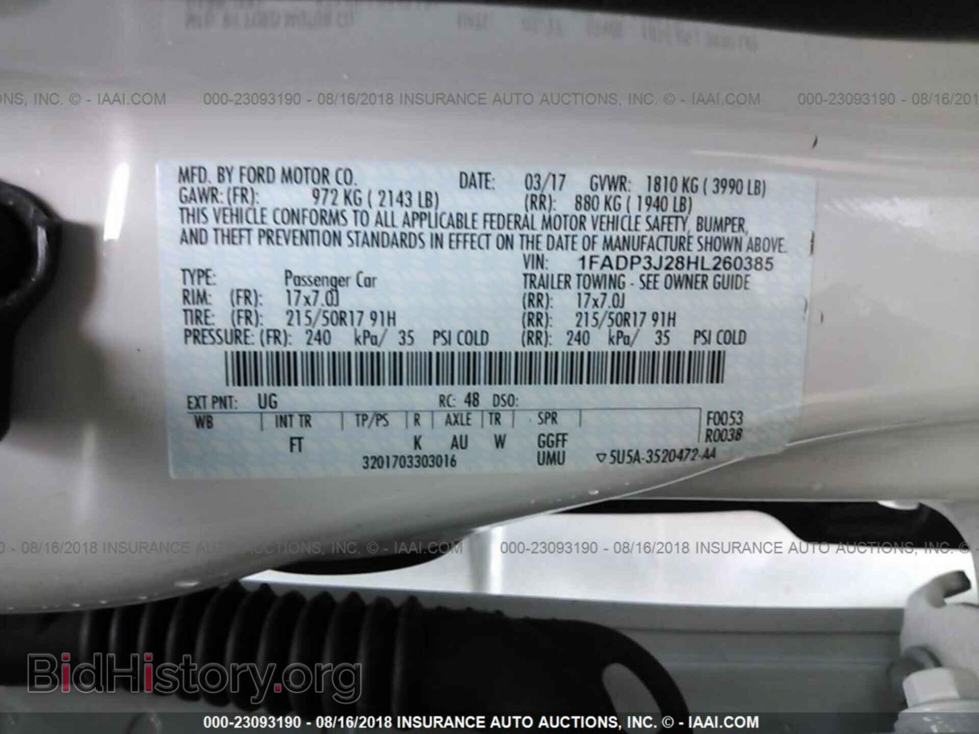 2017 Ford Focus - VIN: 1FADP3J28HL260385 - Фото 9