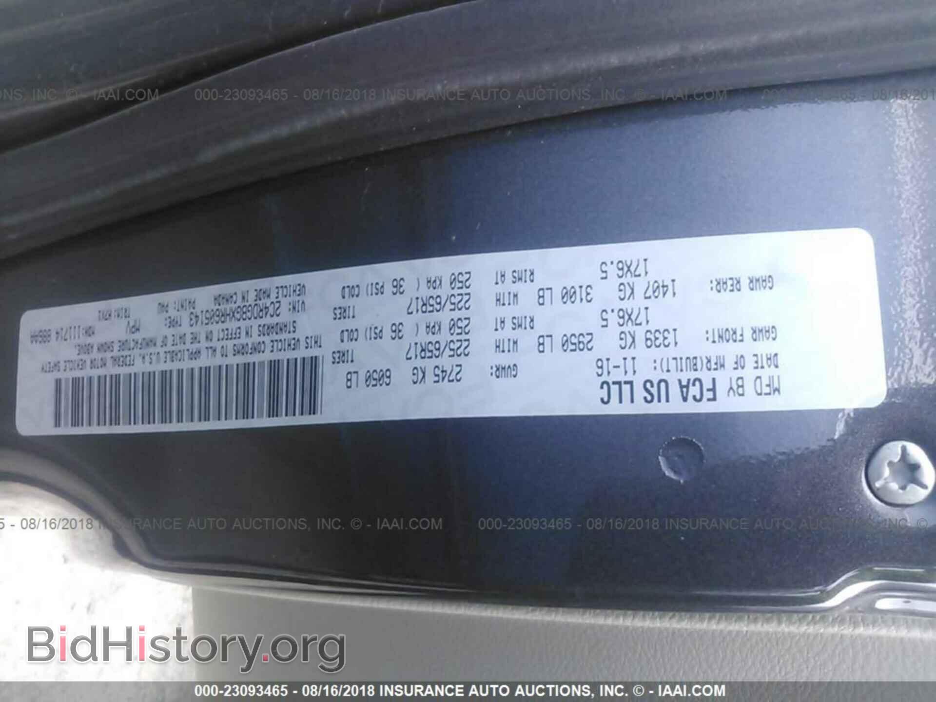 2017 DODGE GRAND CARAVAN - VIN: 2C4RDGBGXHR605143 - Фото 9