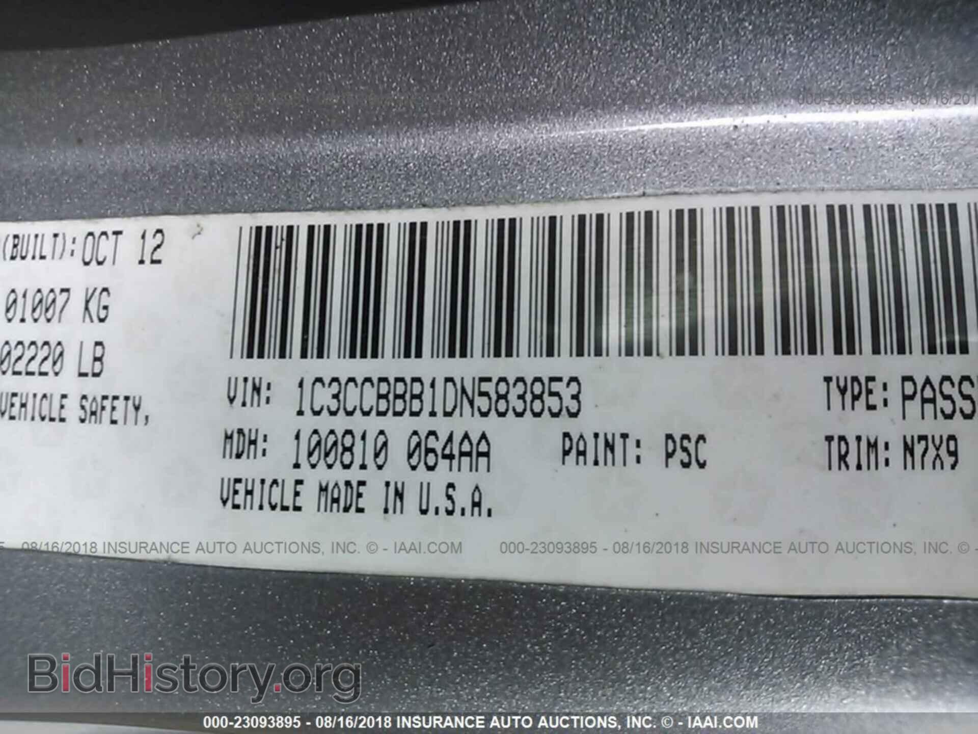 2013 Chrysler 200 - VIN: 1C3CCBBB1DN583853 - Photo 9