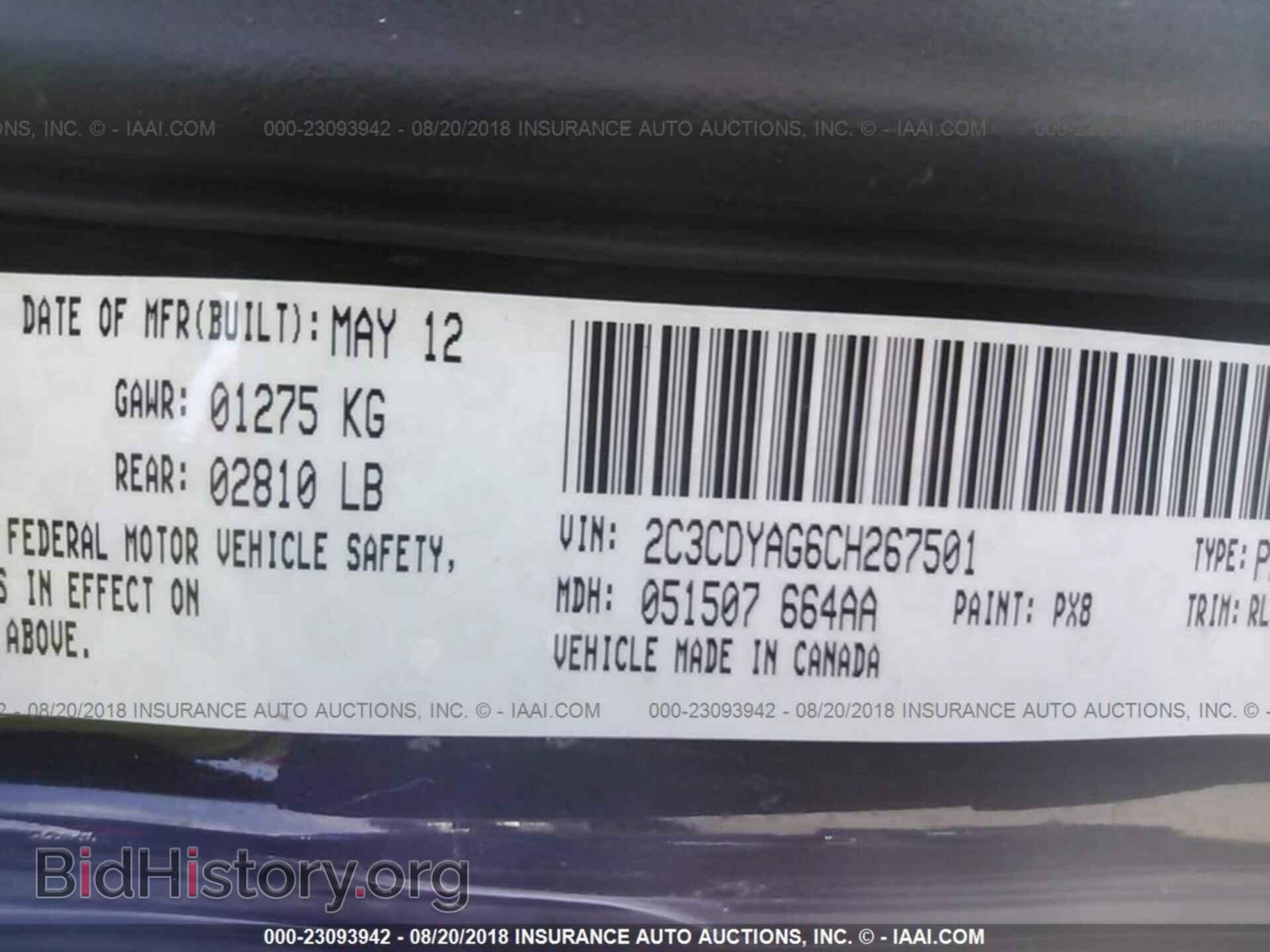 2012 Dodge Challenger - VIN: 2C3CDYAG6CH267501 - Фото 9