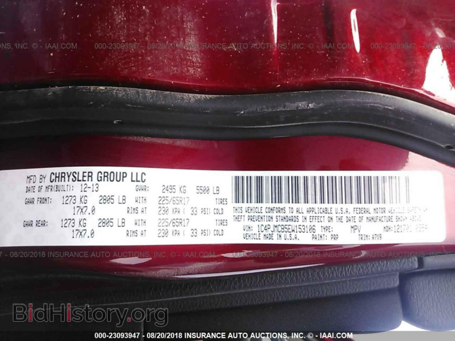 2014 Jeep Cherokee - VIN: 1C4PJMCB5EW153106 - Фото 9