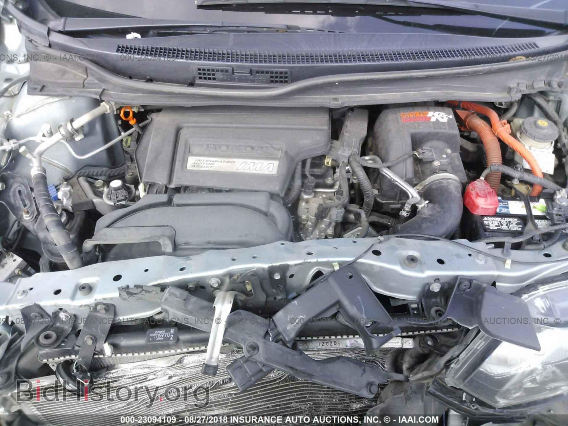 2012 Honda Civic - VIN: JHMFB4F25CS008395 - Фото 10