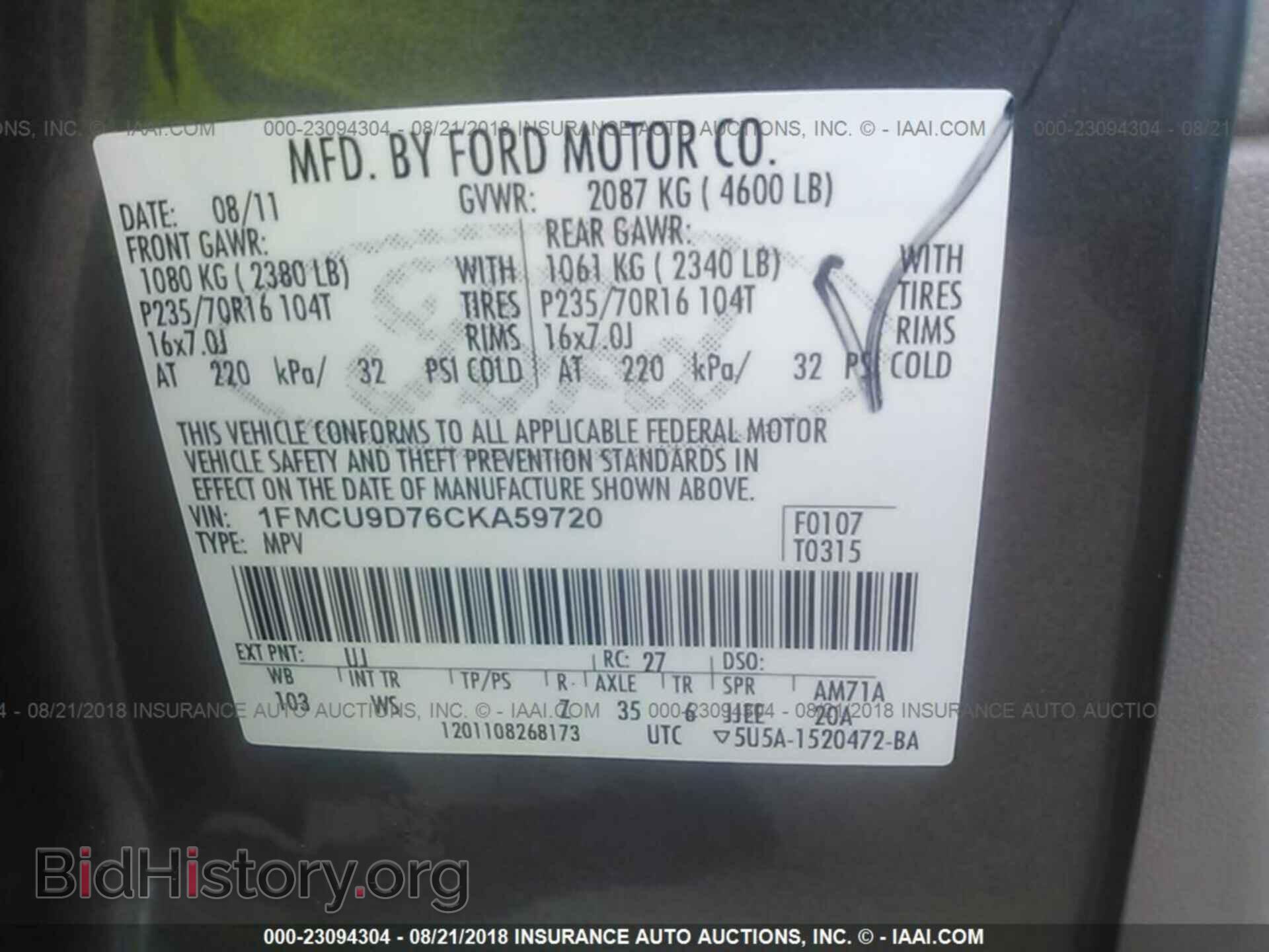 2012 Ford Escape - VIN: 1FMCU9D76CKA59720 - Фото 9