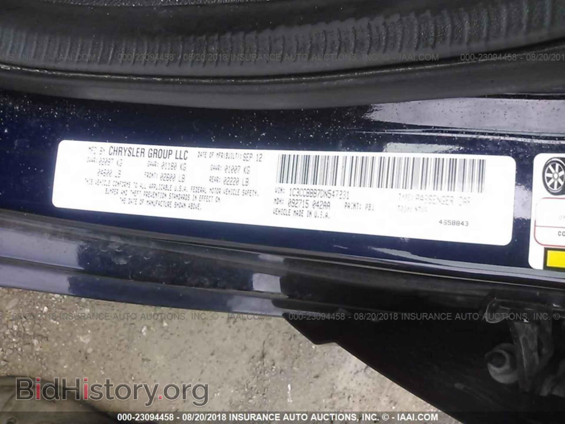 2013 Chrysler 200 - VIN: 1C3CCBBB7DN547231 - Photo 8