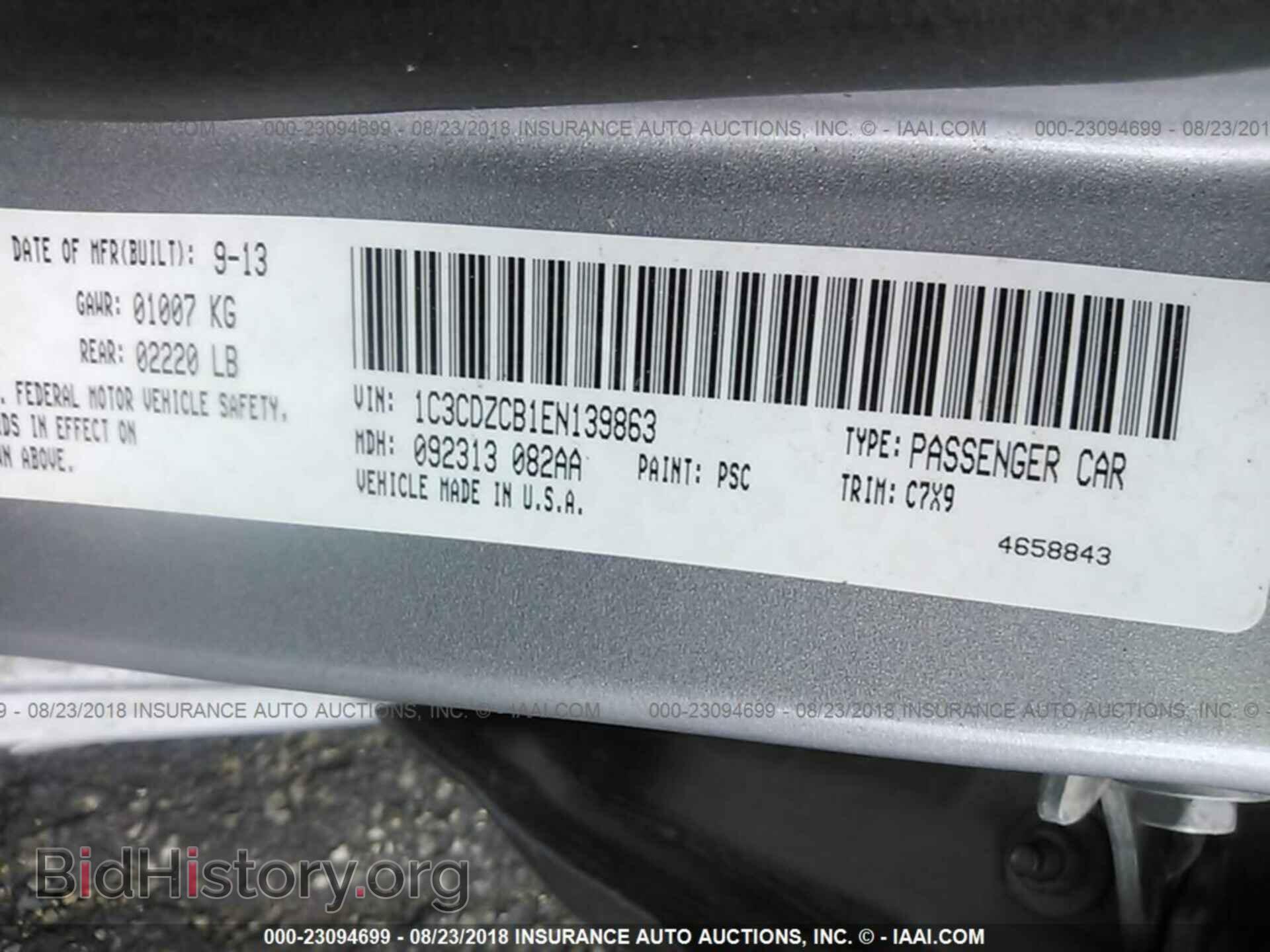 2014 Dodge Avenger - VIN: 1C3CDZCB1EN139863 - Фото 9