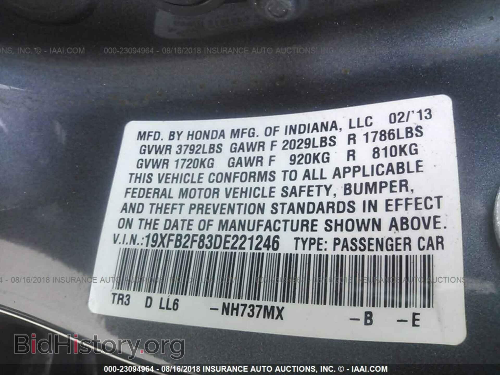 2013 Honda Civic - VIN: 19XFB2F83DE221246 - Фото 9