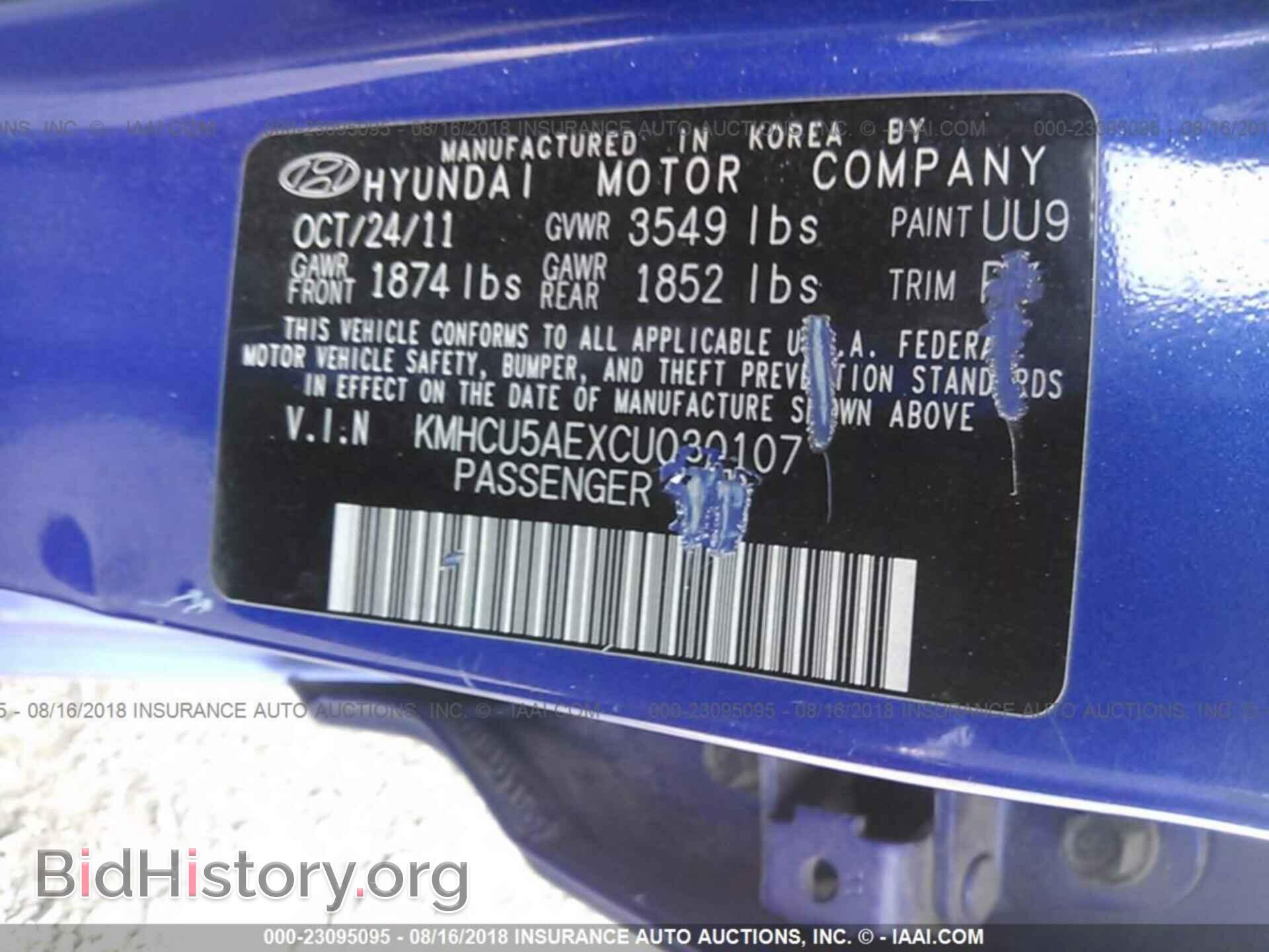 2012 Hyundai Accent - VIN: KMHCU5AEXCU030107 - Фото 9