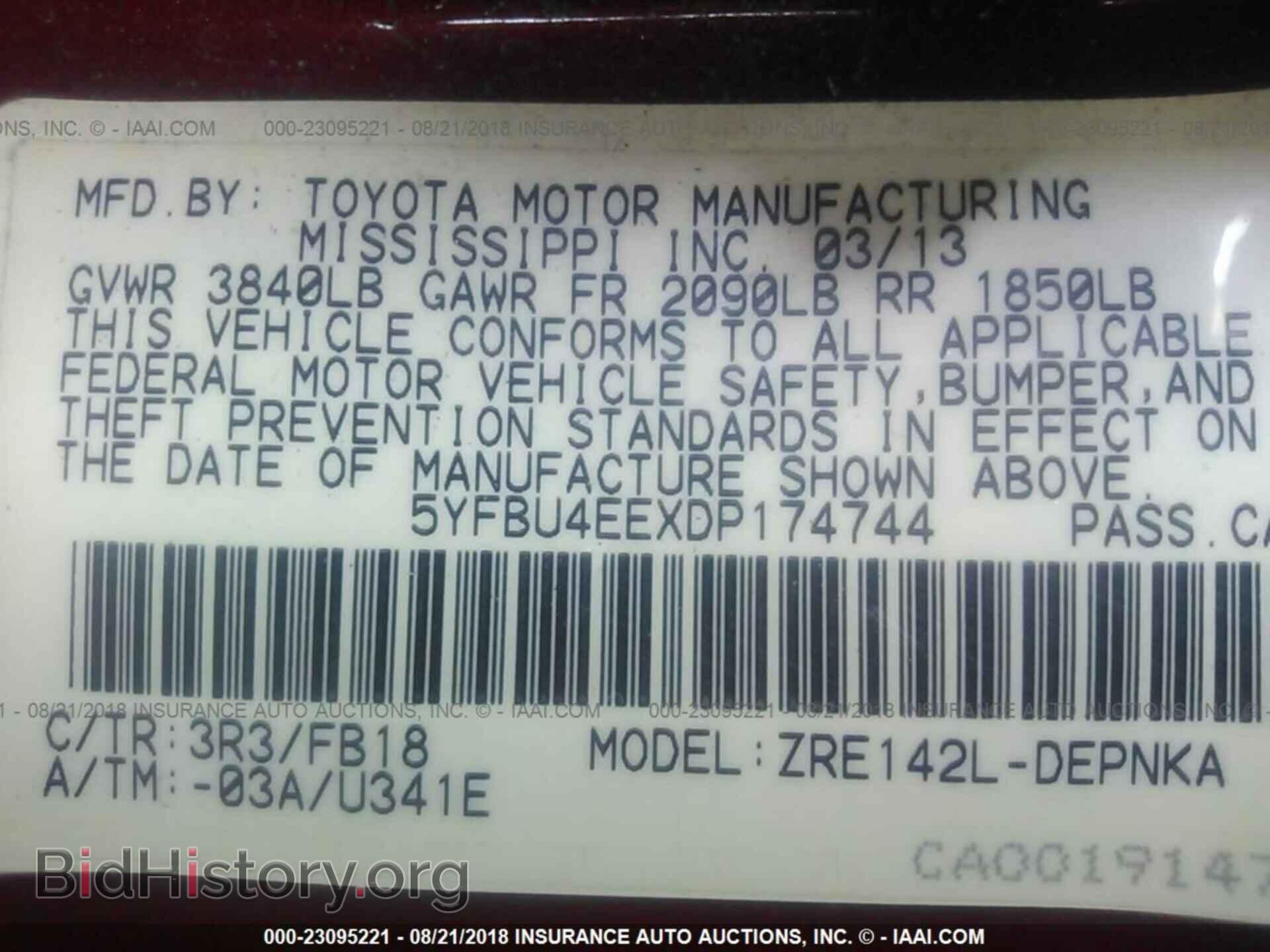 2013 Toyota Corolla - VIN: 5YFBU4EEXDP174744 - Фото 9
