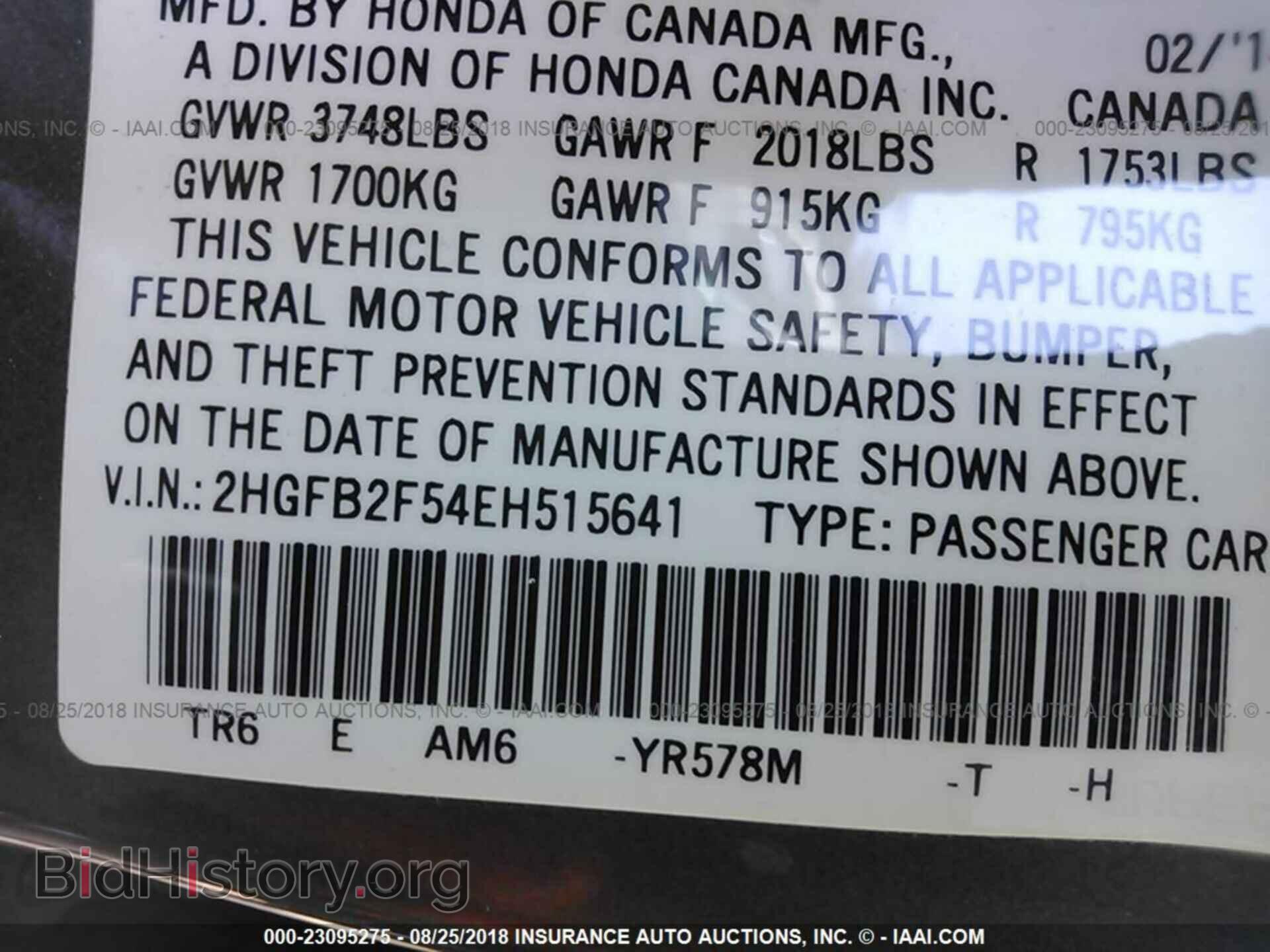 2014 Honda Civic - VIN: 2HGFB2F54EH515641 - Photo 9
