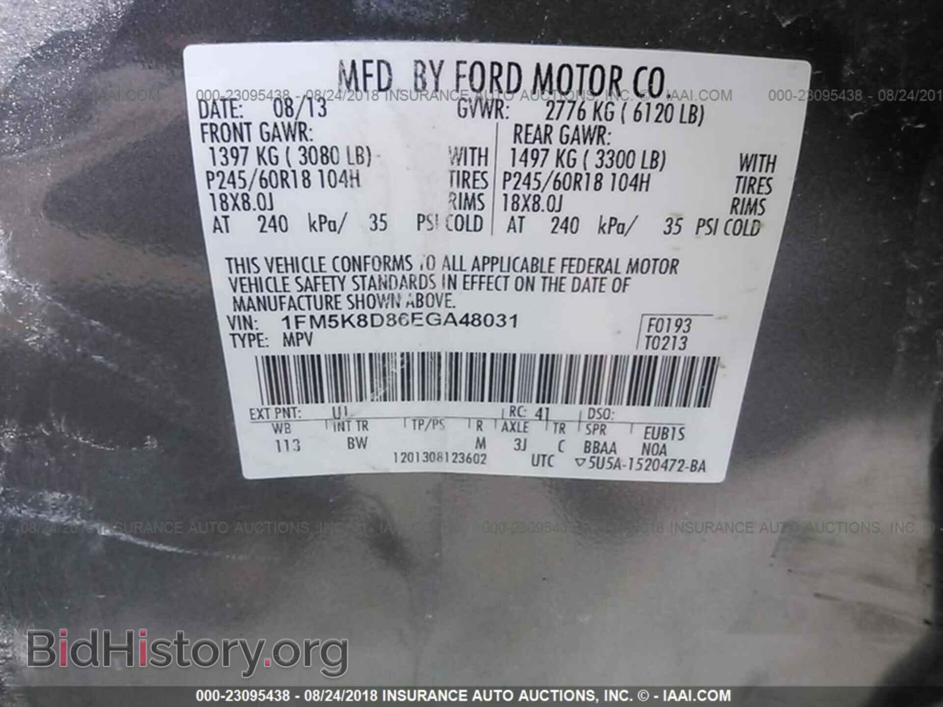 2014 Ford Explorer - VIN: 1FM5K8D86EGA48031 - Фото 9
