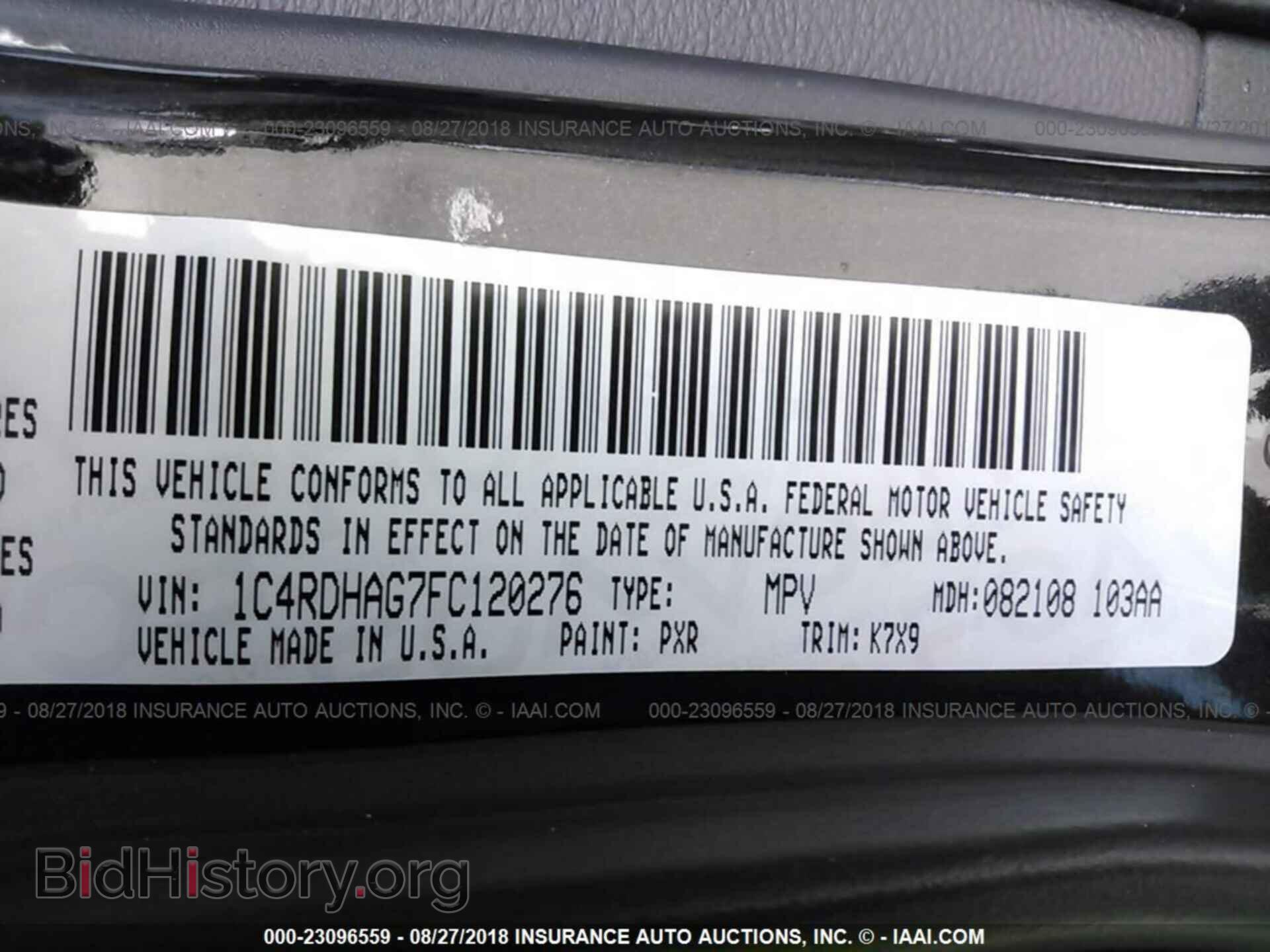 2015 Dodge Durango - VIN: 1C4RDHAG7FC120276 - Фото 9