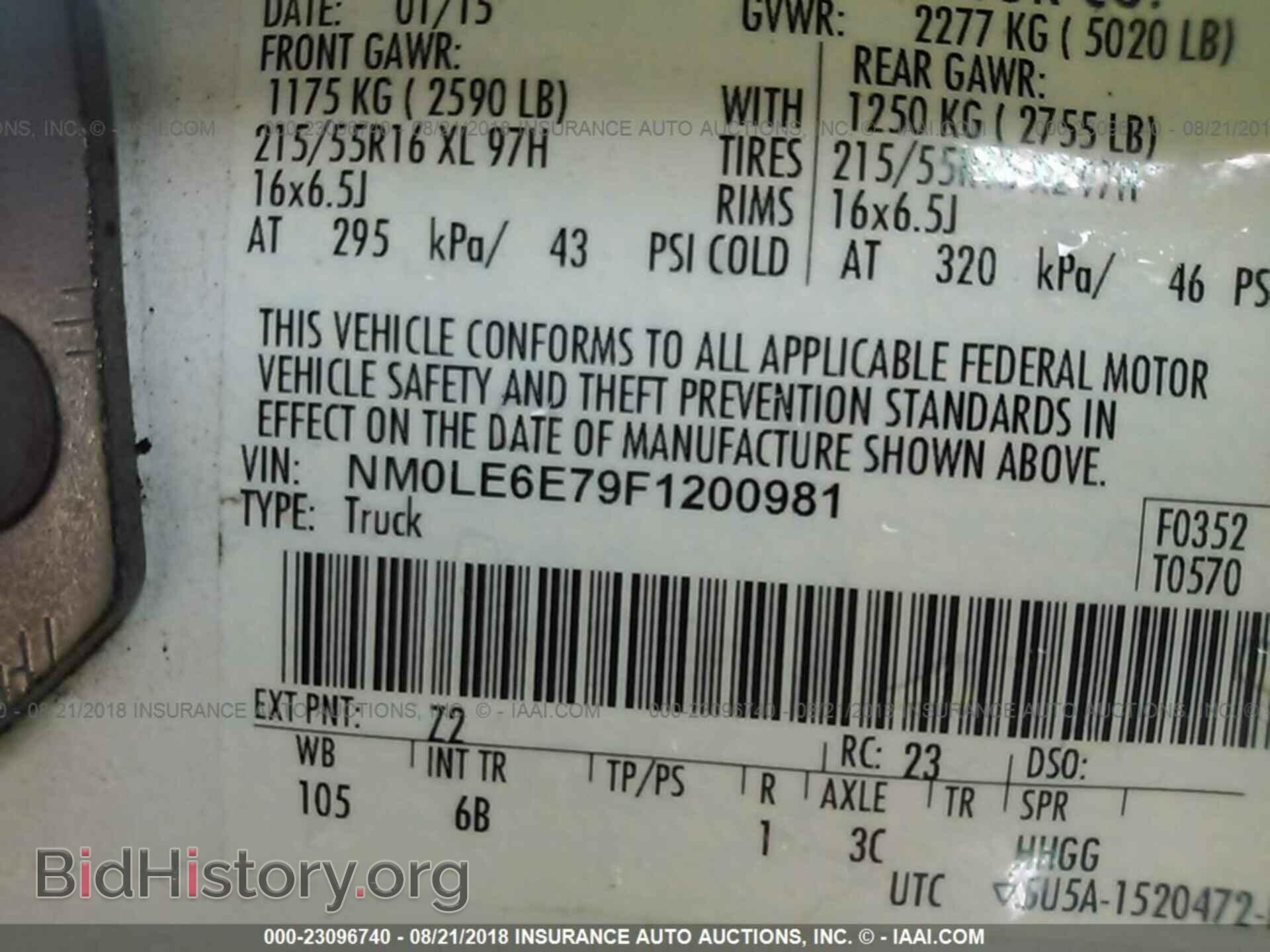 2015 Ford Transit - VIN: NM0LE6E79F1200981 - Фото 9