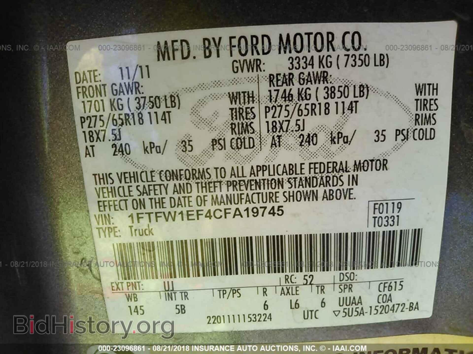 2012 Ford F150 - VIN: 1FTFW1EF4CFA19745 - Фото 9