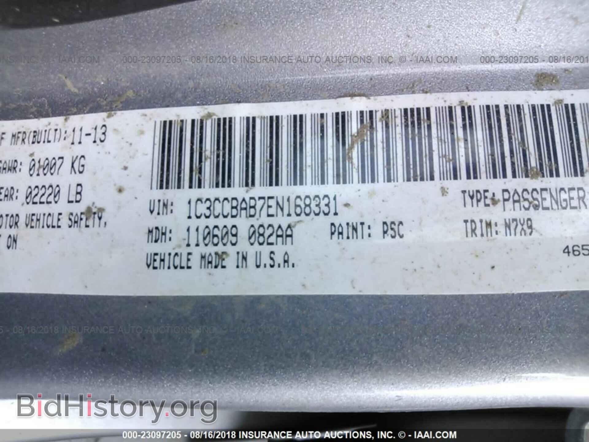 2014 Chrysler 200 - VIN: 1C3CCBAB7EN168331 - Фото 9