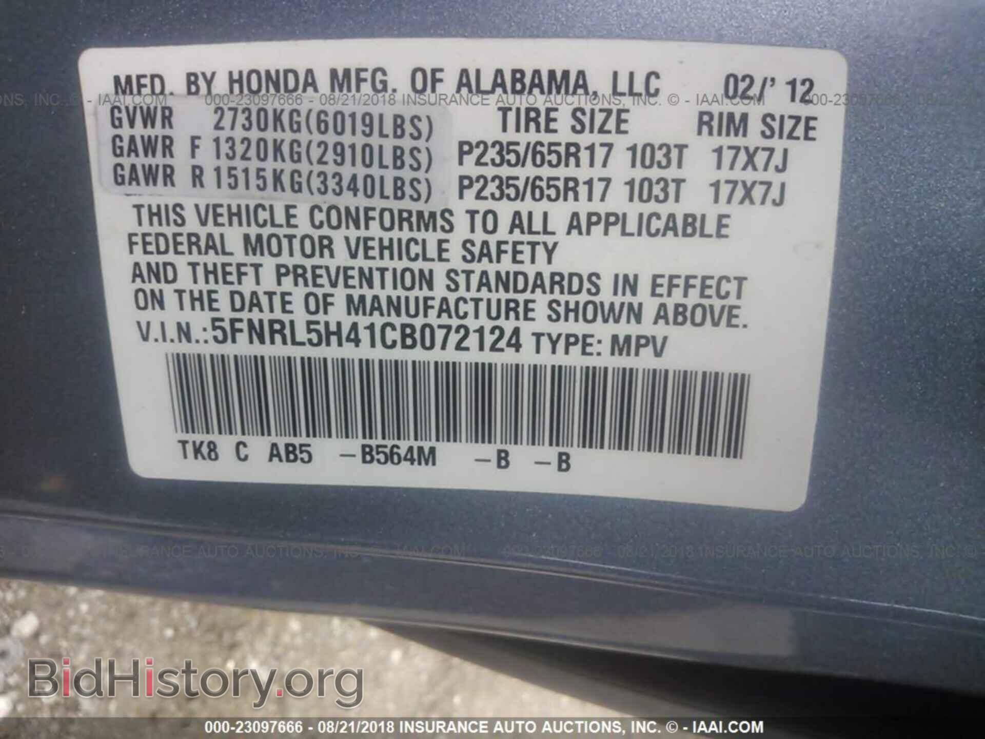 2012 Honda Odyssey - VIN: 5FNRL5H41CB072124 - Photo 9