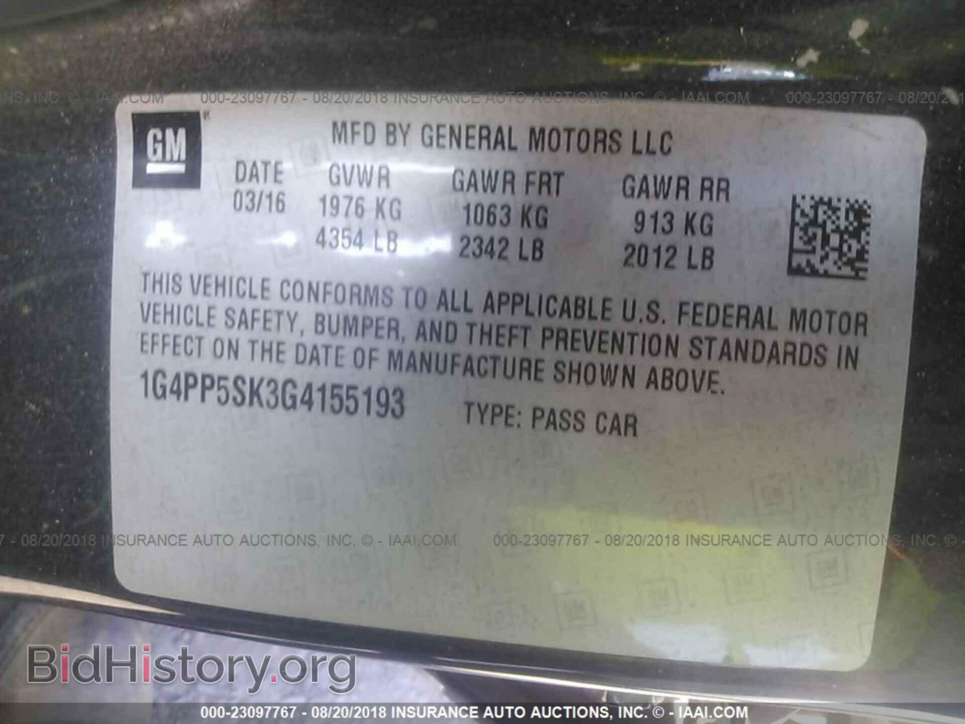 2016 Buick Verano - VIN: 1G4PP5SK3G4155193 - Фото 9