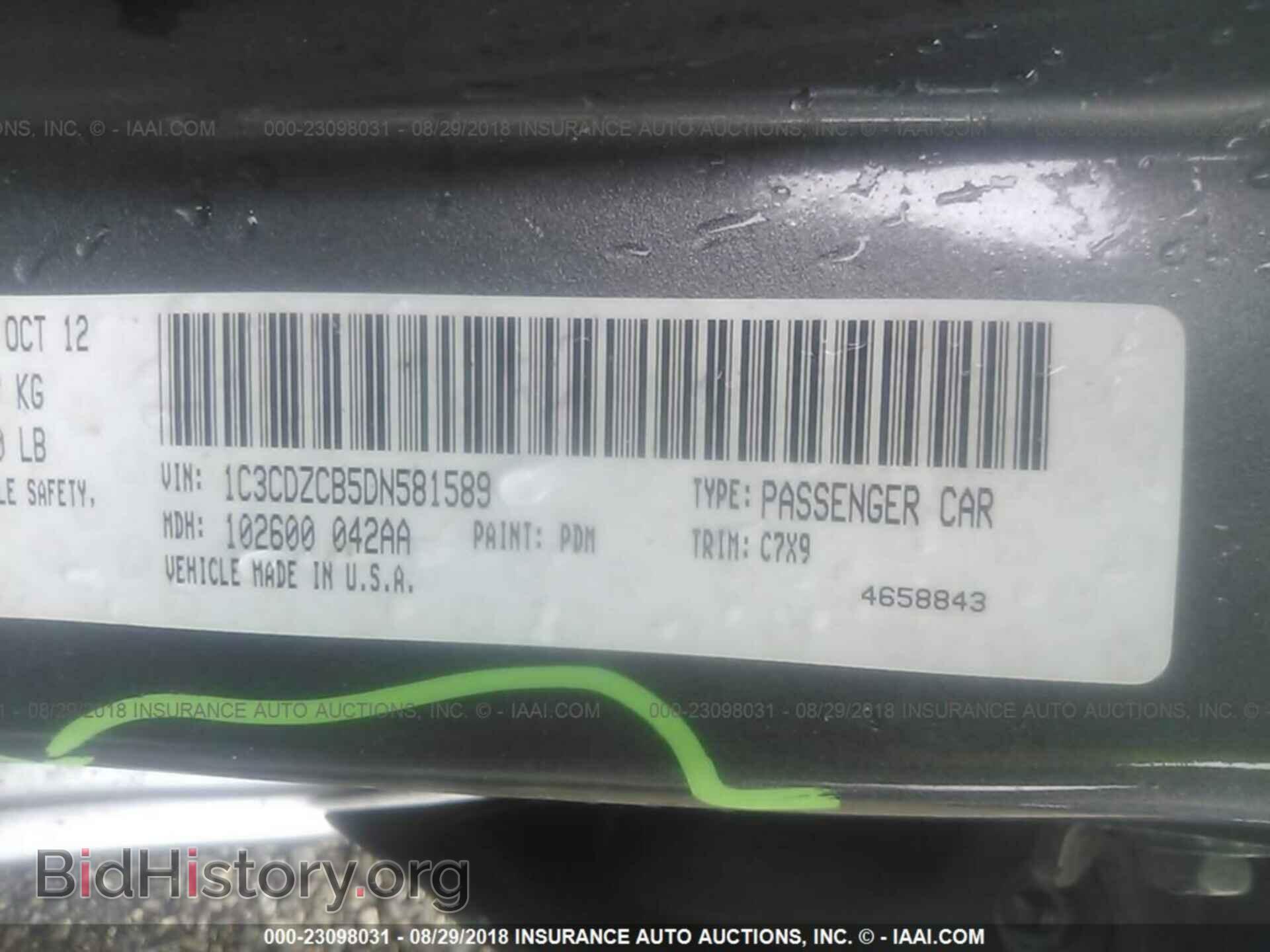 2013 Dodge Avenger - VIN: 1C3CDZCB5DN581589 - Photo 9
