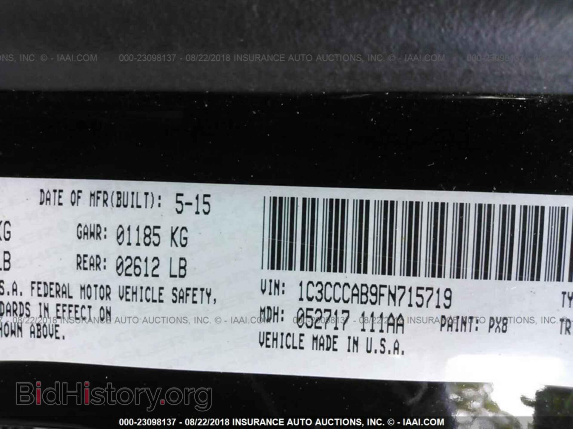 2015 Chrysler 200 - VIN: 1C3CCCAB9FN715719 - Фото 9