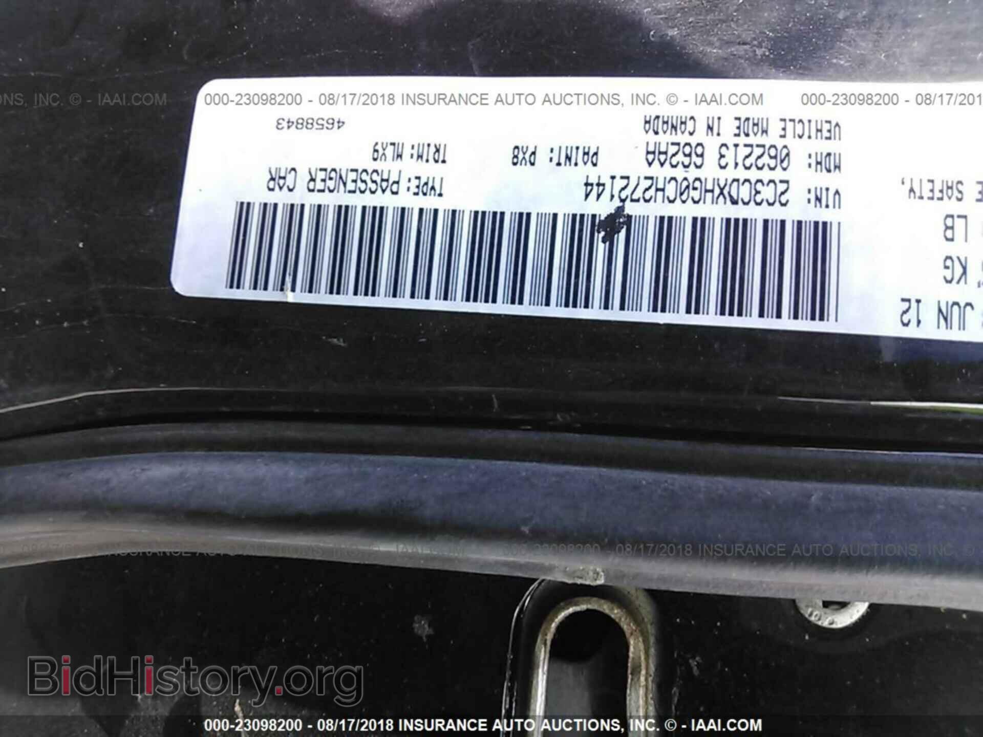 2012 DODGE CHARGER - VIN: 2C3CDXHG0CH272144 - Фото 9