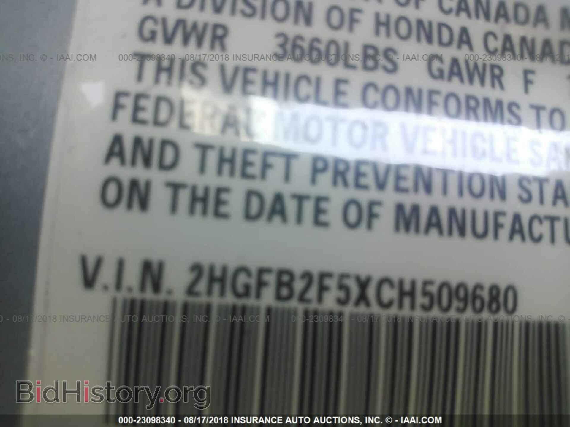 2012 Honda Civic - VIN: 2HGFB2F5XCH509680 - Photo 9
