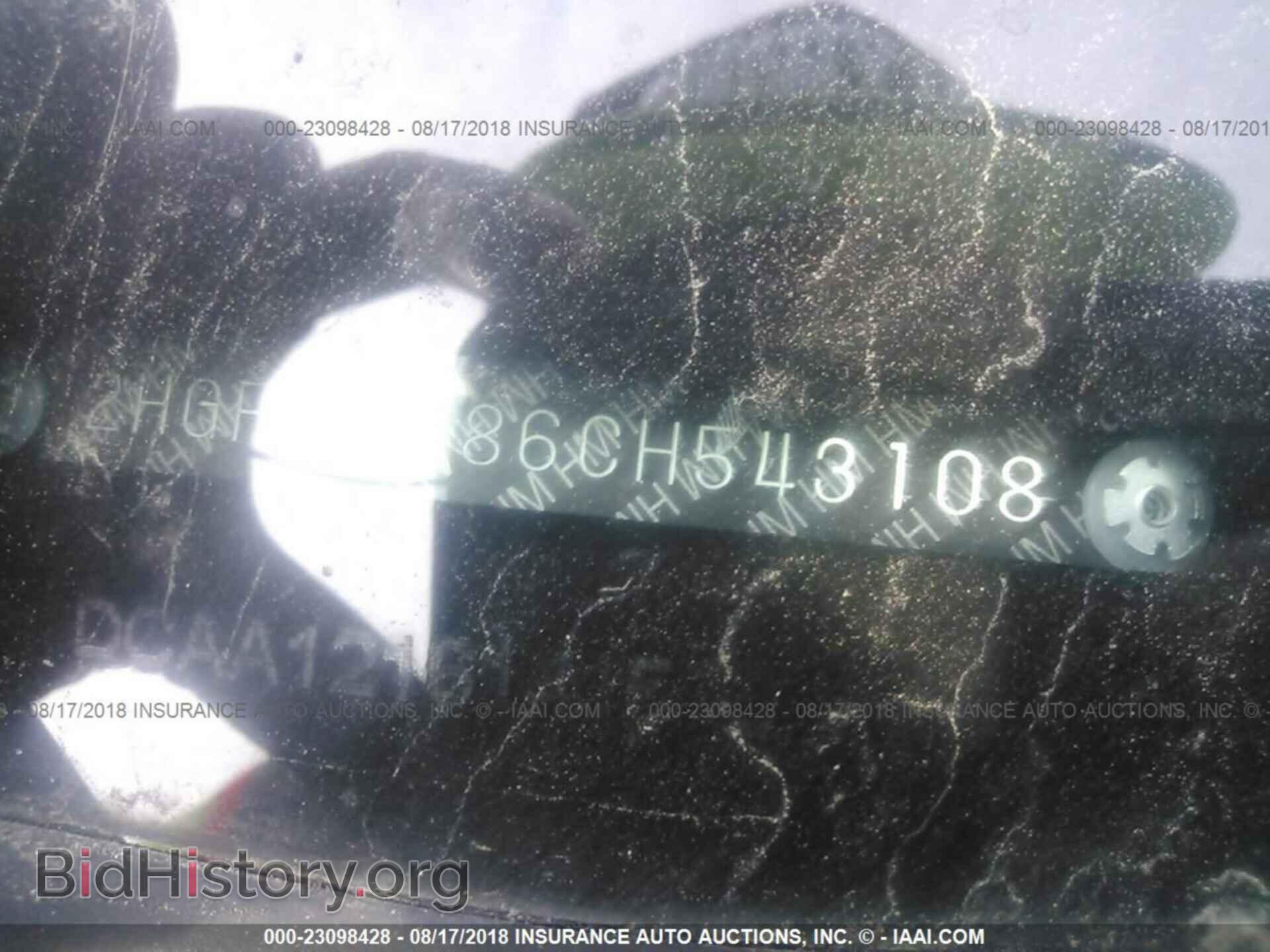 2012 Honda Civic - VIN: 2HGFB2F86CH543108 - Photo 9