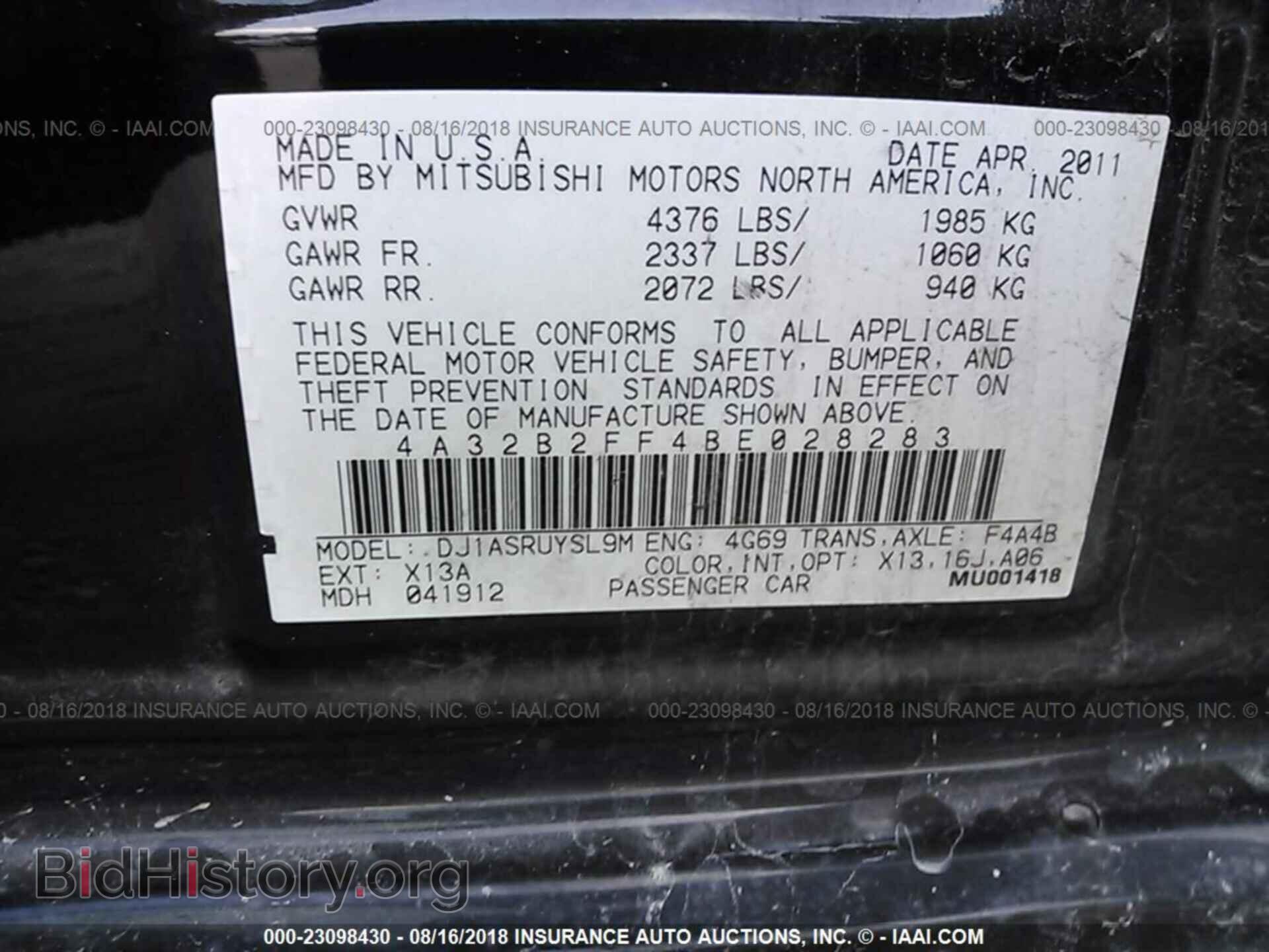 2011 Mitsubishi Galant - VIN: 4A32B2FF4BE028283 - Фото 9